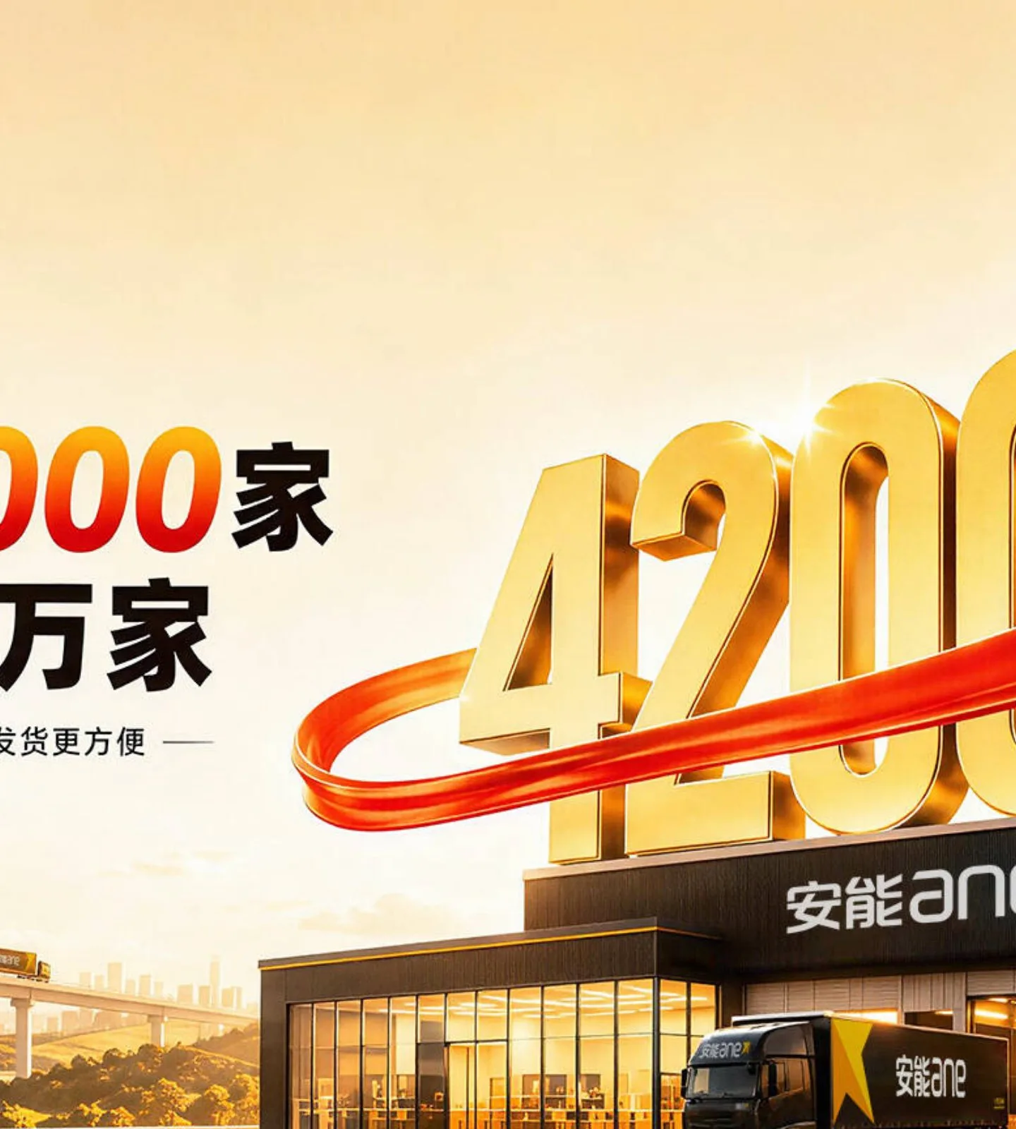 官网首页截图