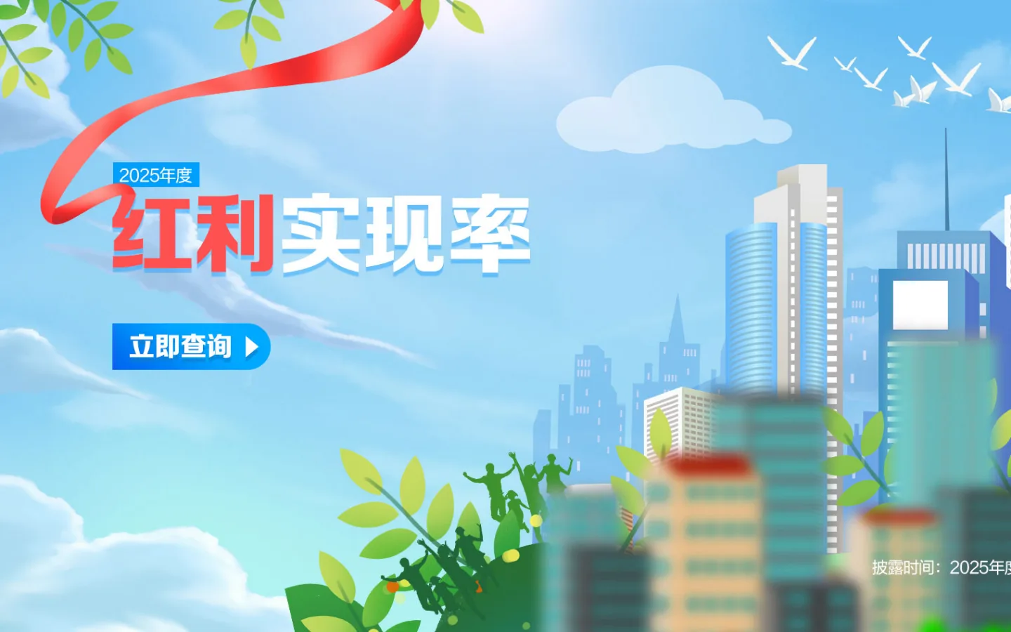 官网首页截图