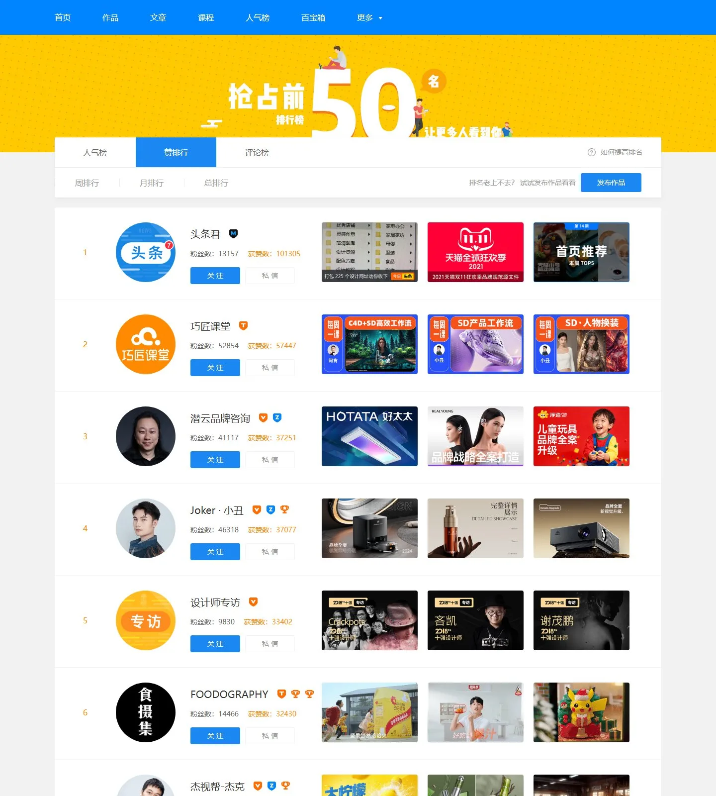 官网首页截图