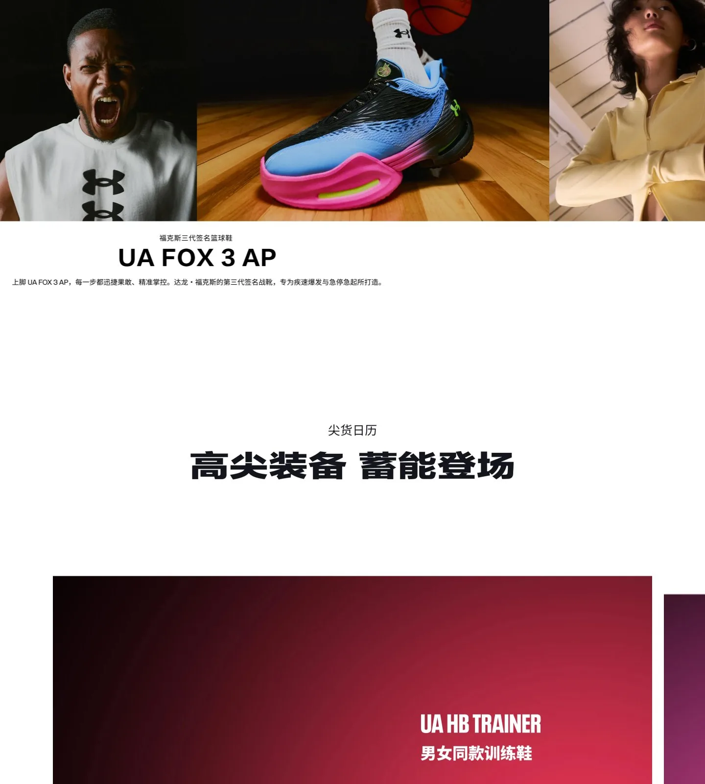 官网首页截图