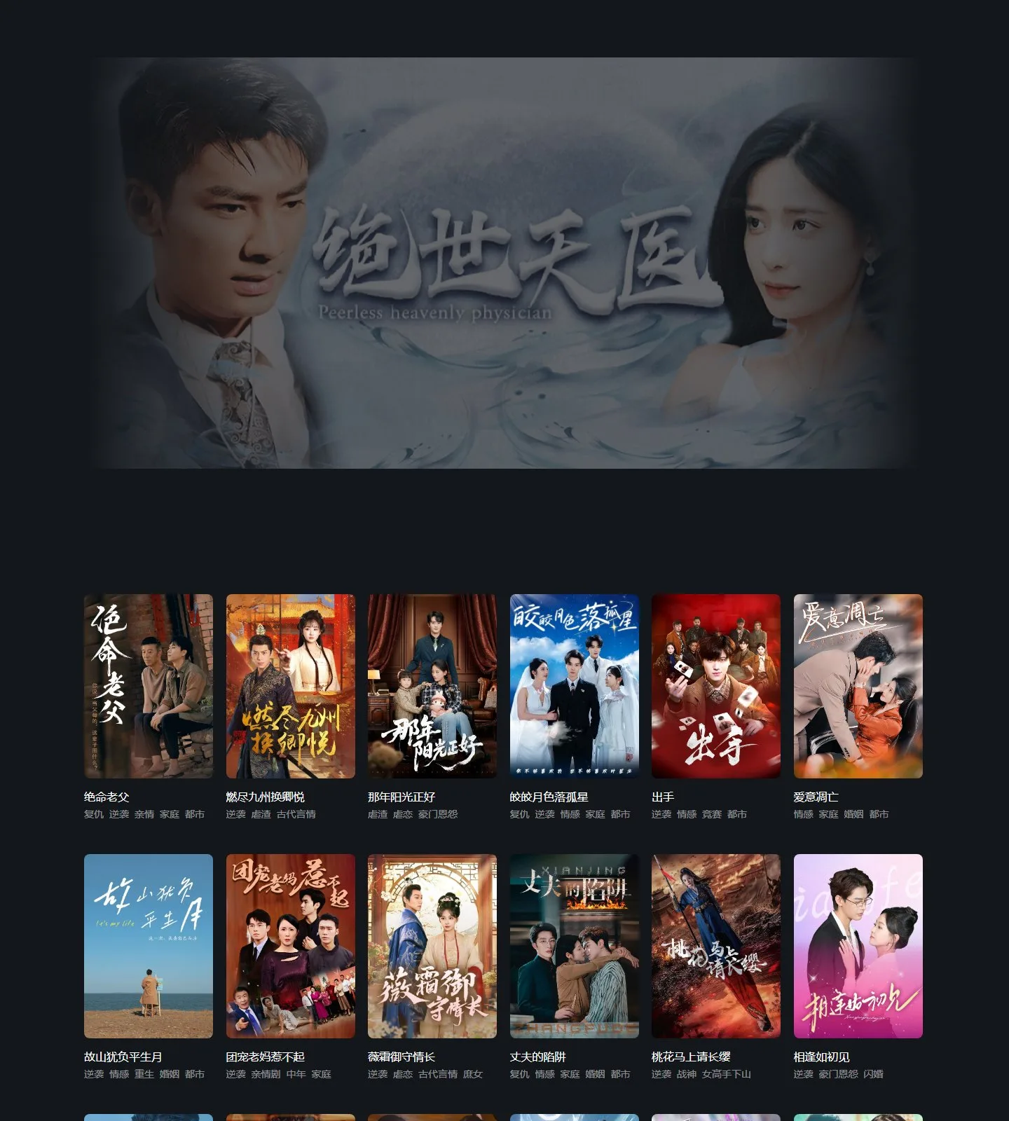 官网首页截图