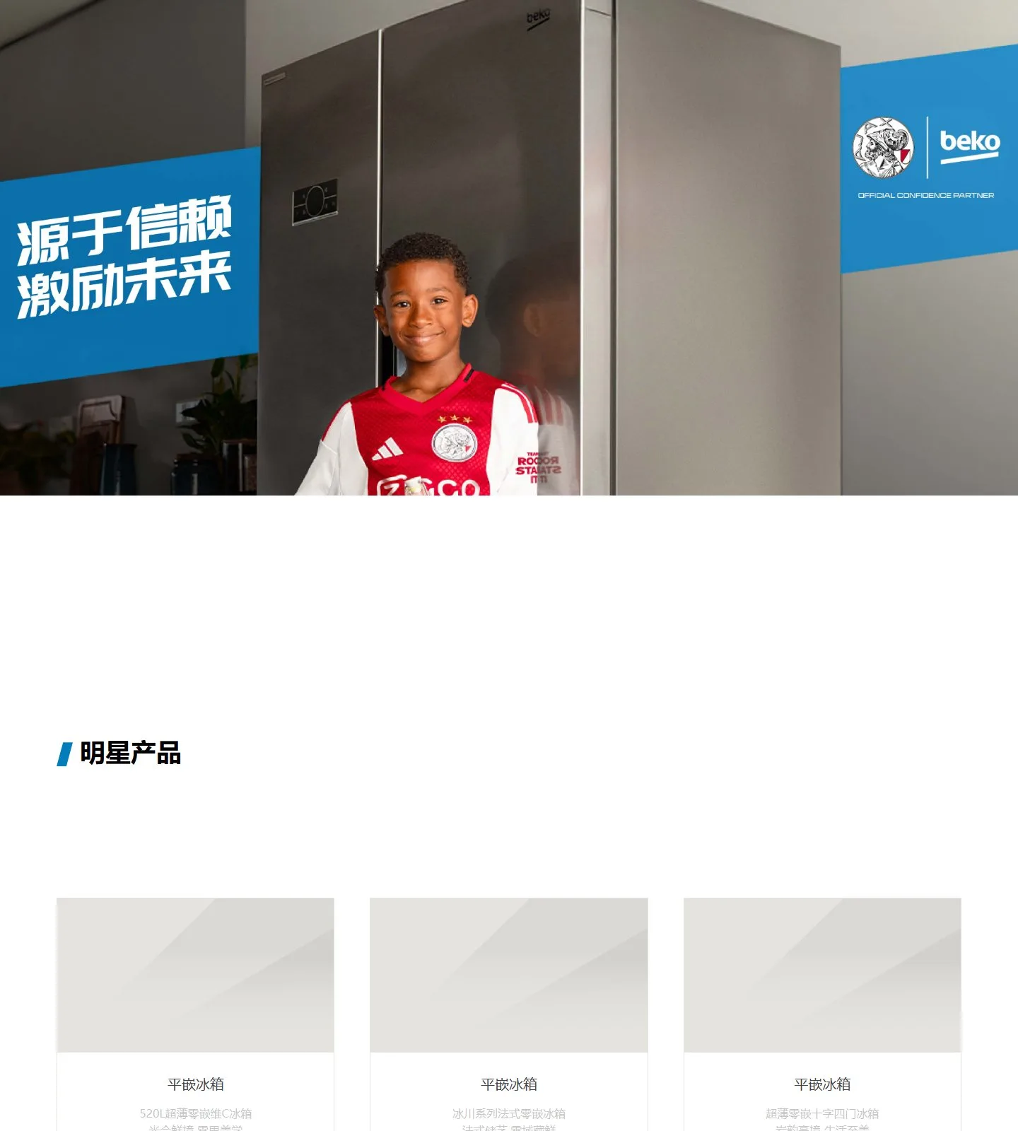 官网首页截图