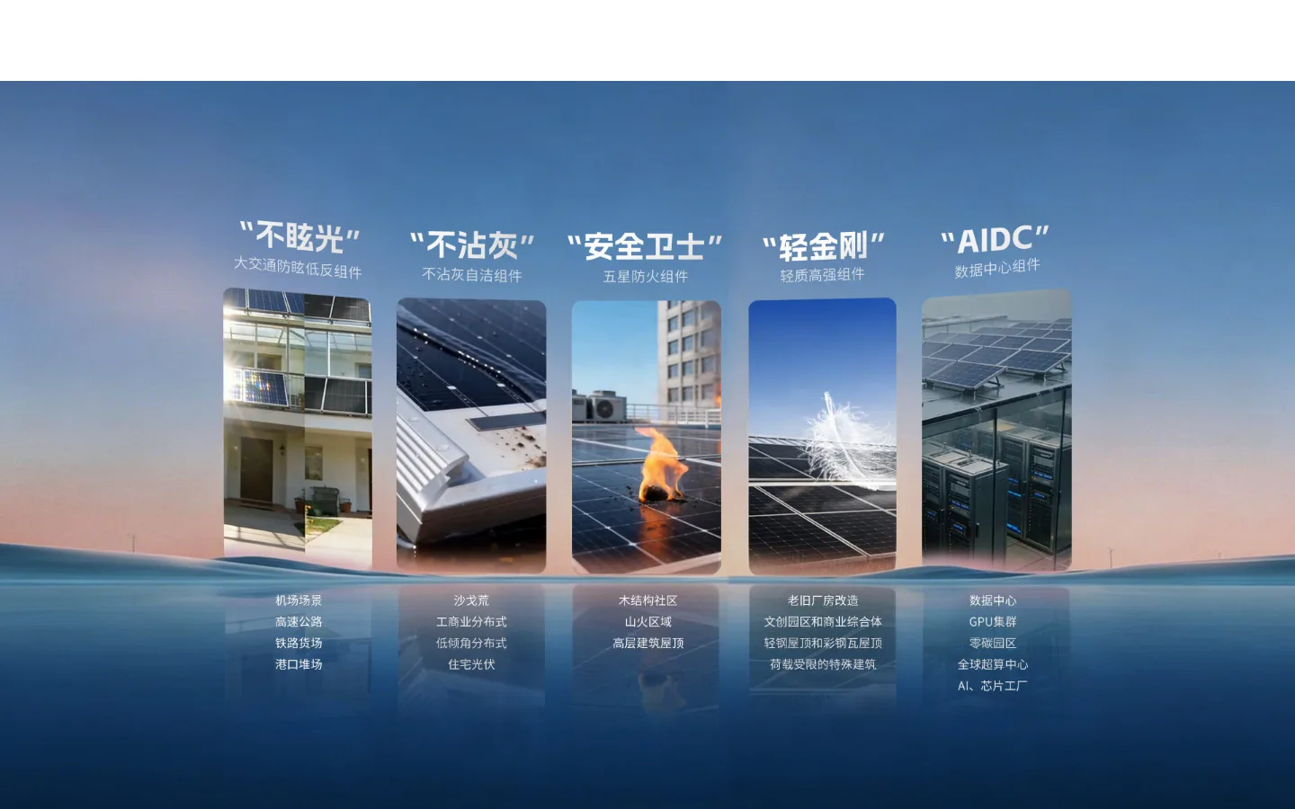 官网首页截图