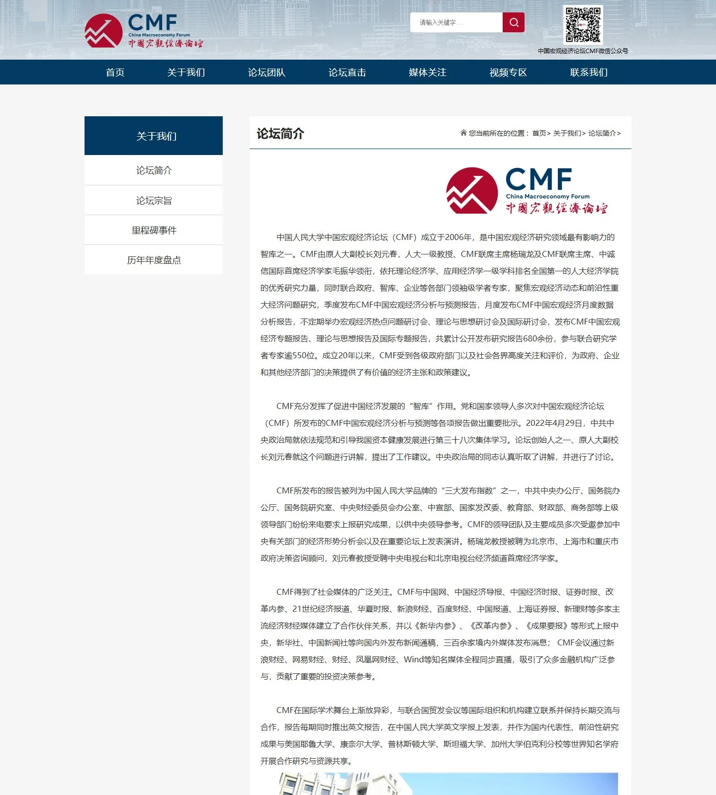官网首页截图