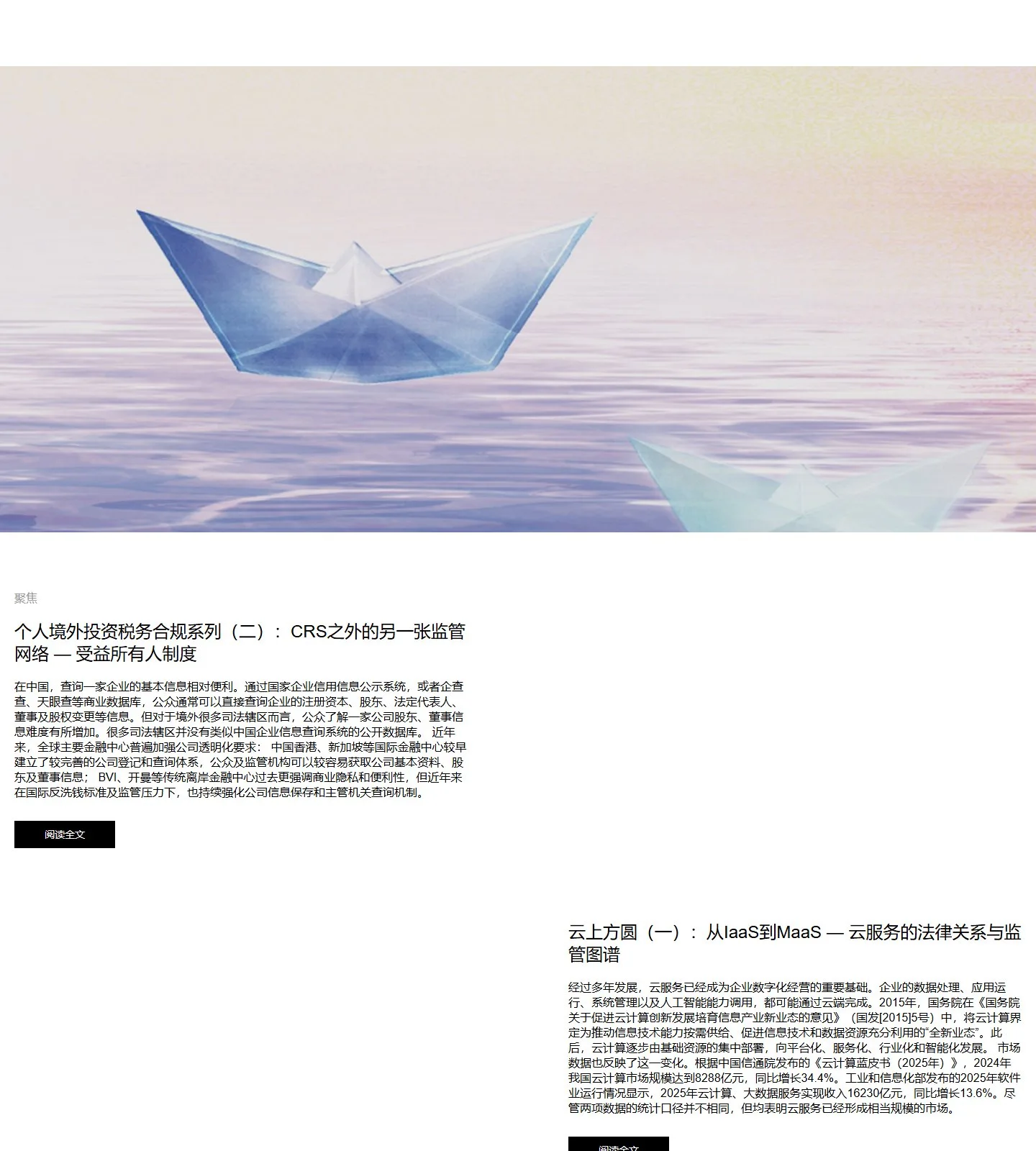官网首页截图