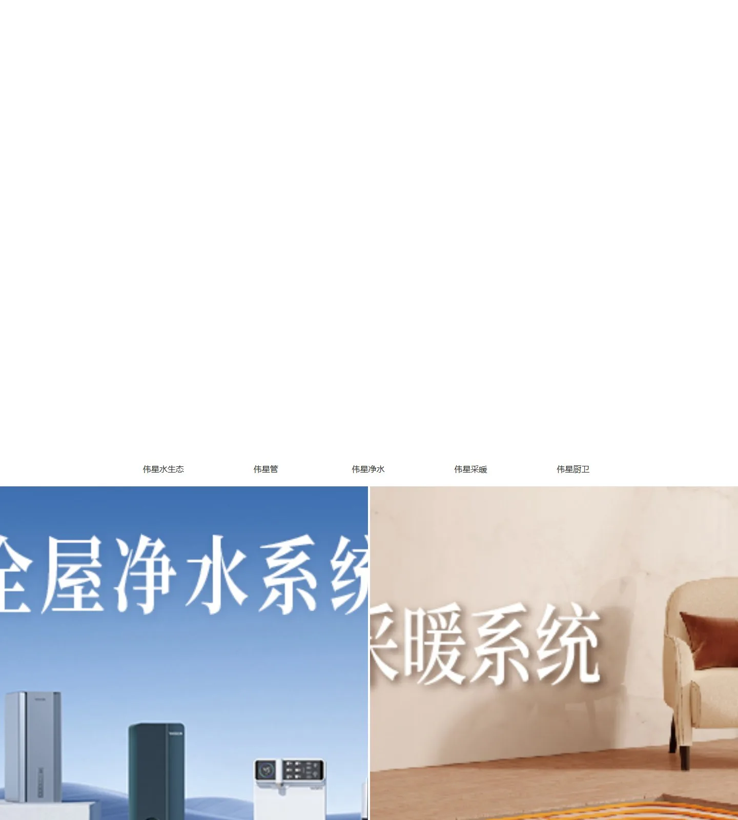 官网首页截图