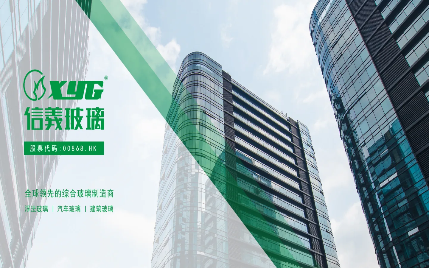 官网首页截图