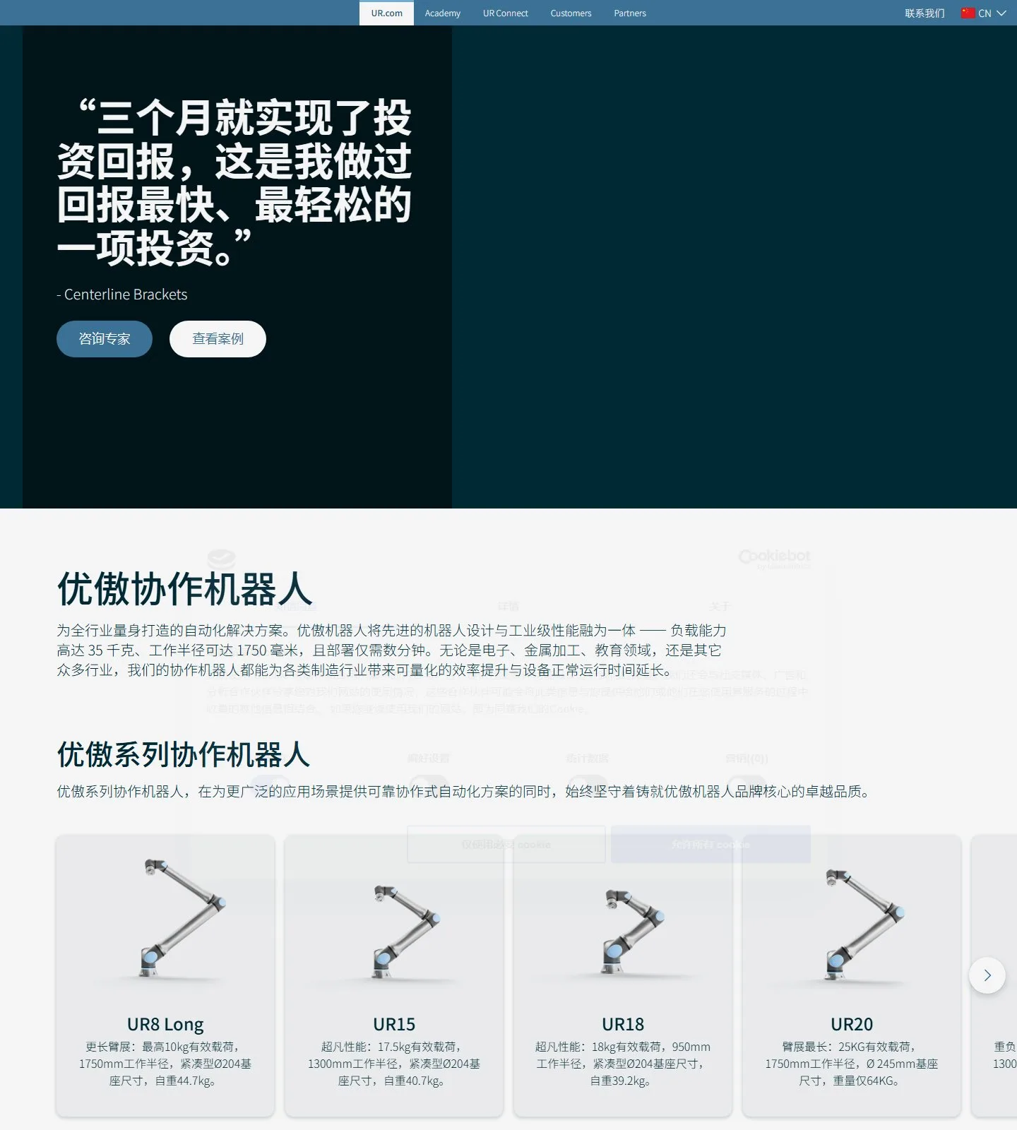 官网首页截图