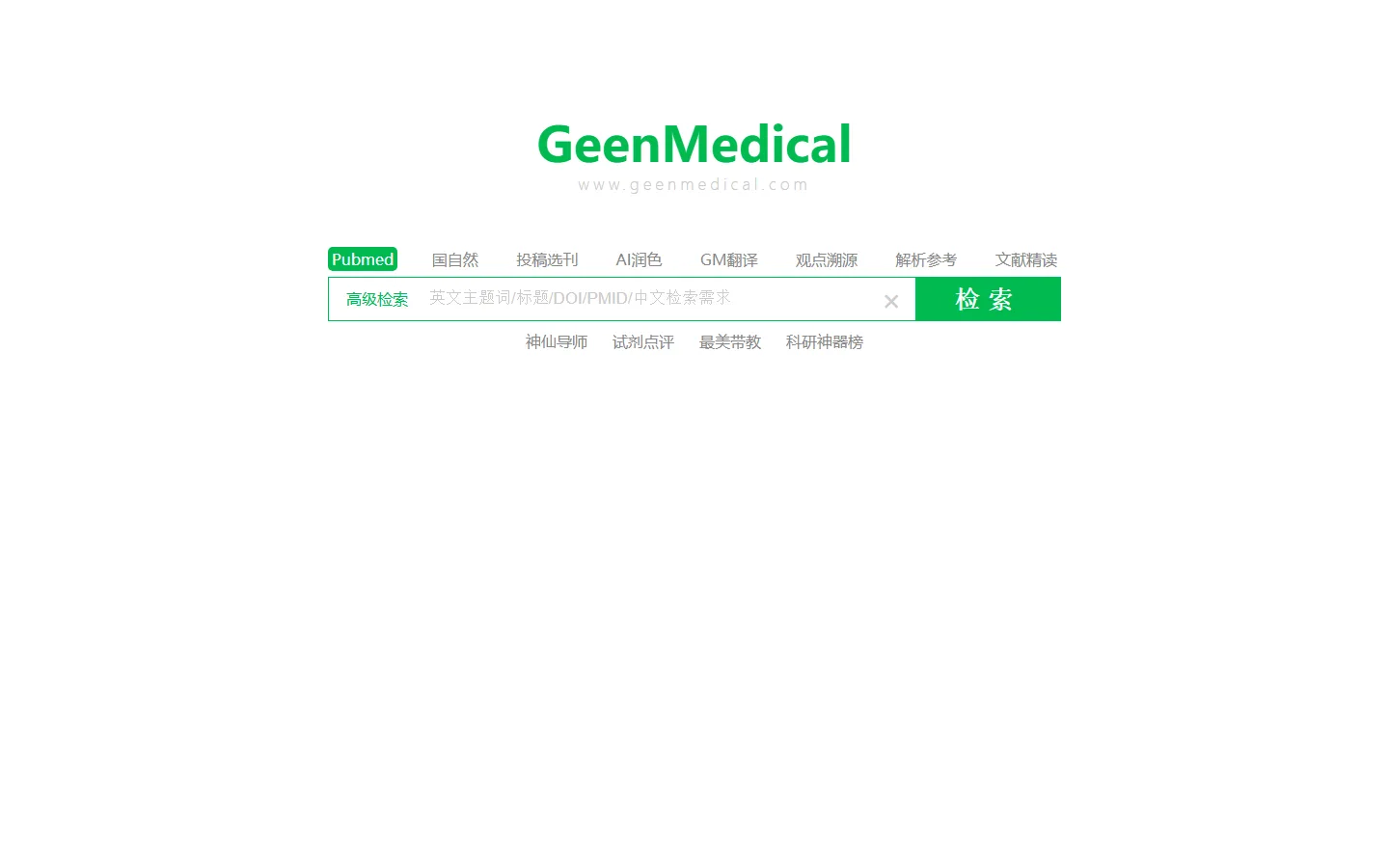 官网首页截图