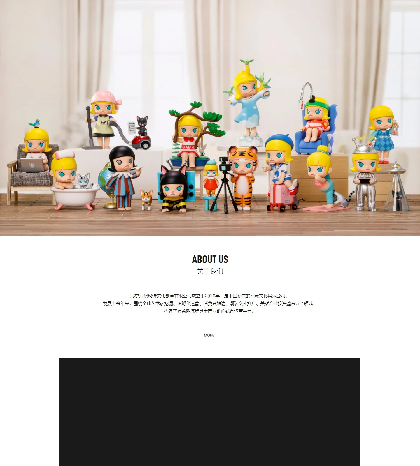 官网首页截图