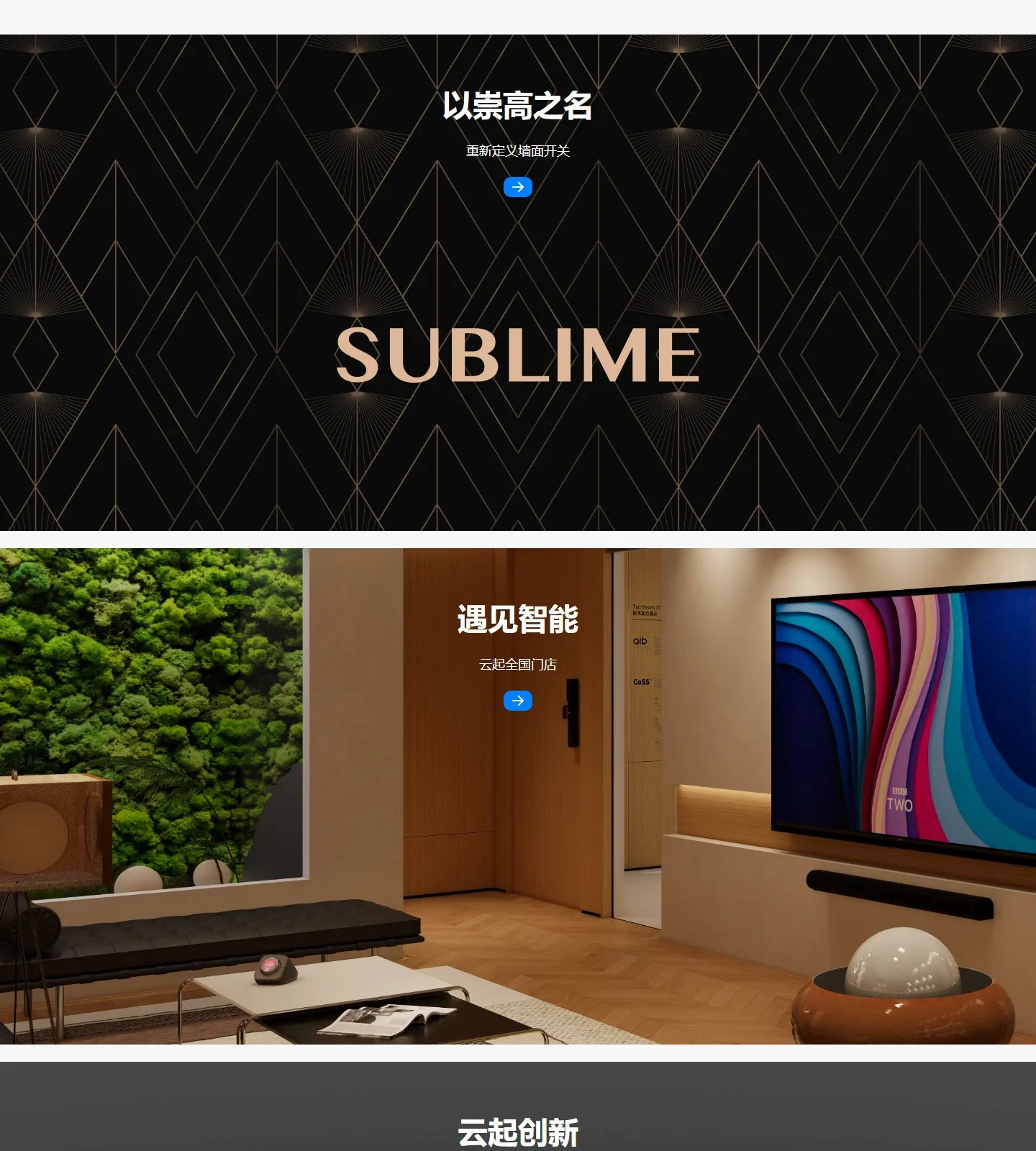 官网首页截图