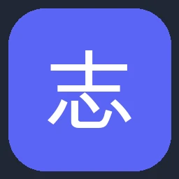 志高 图标