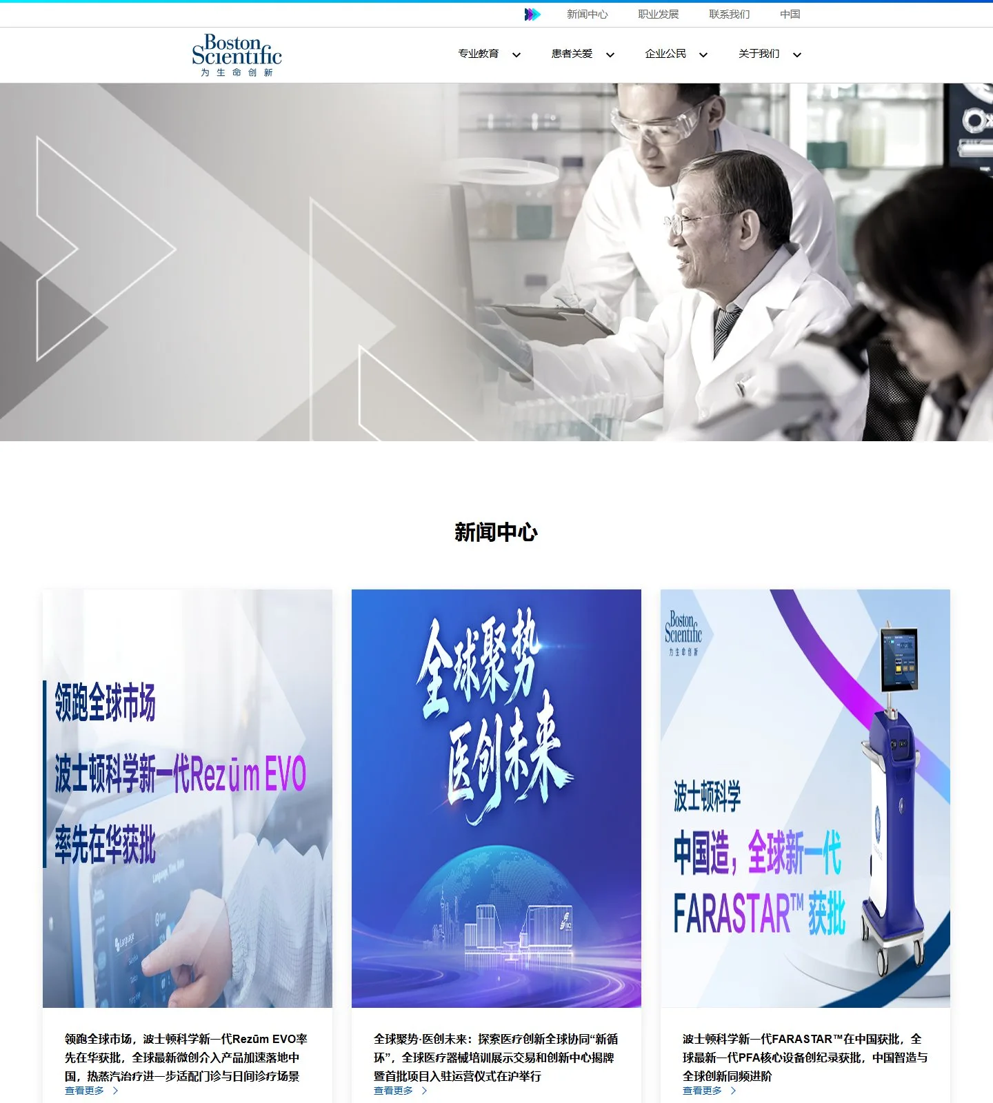 官网首页截图
