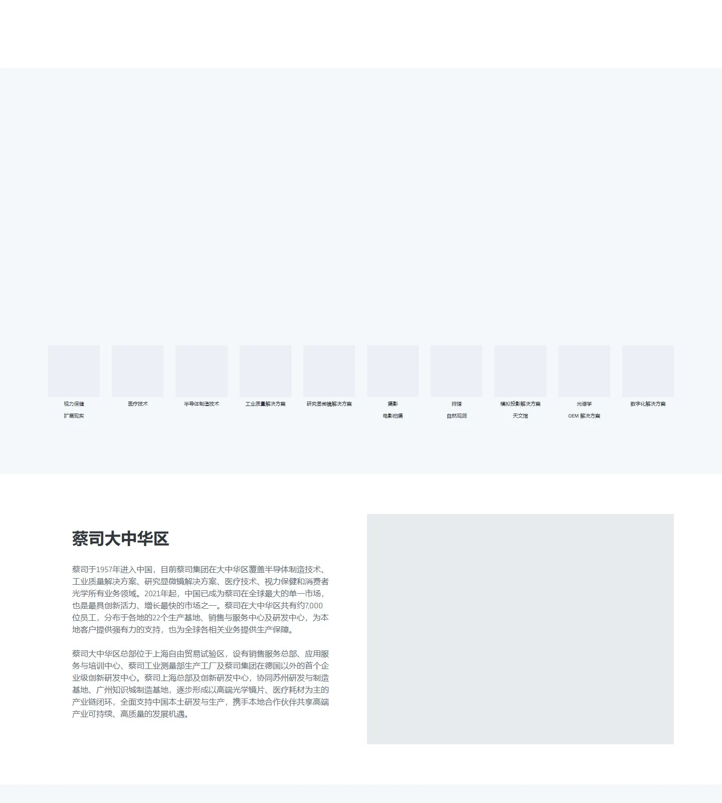 官网首页截图