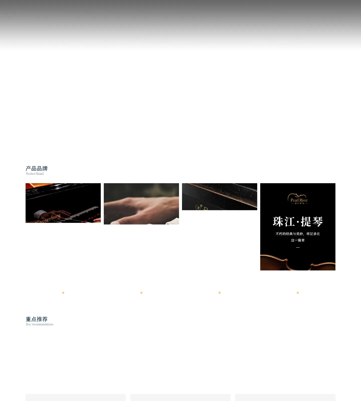 官网首页截图