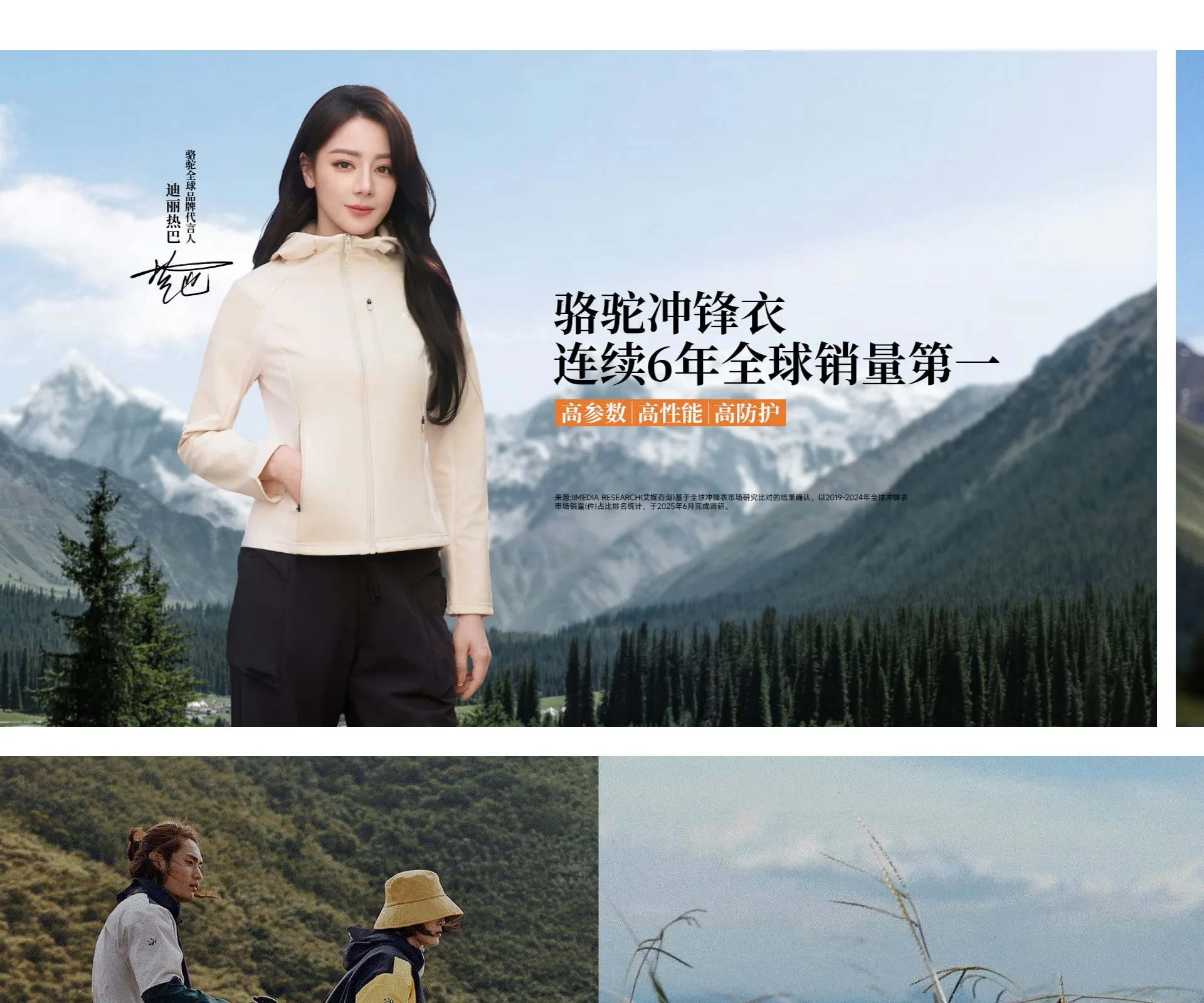 官网首页截图