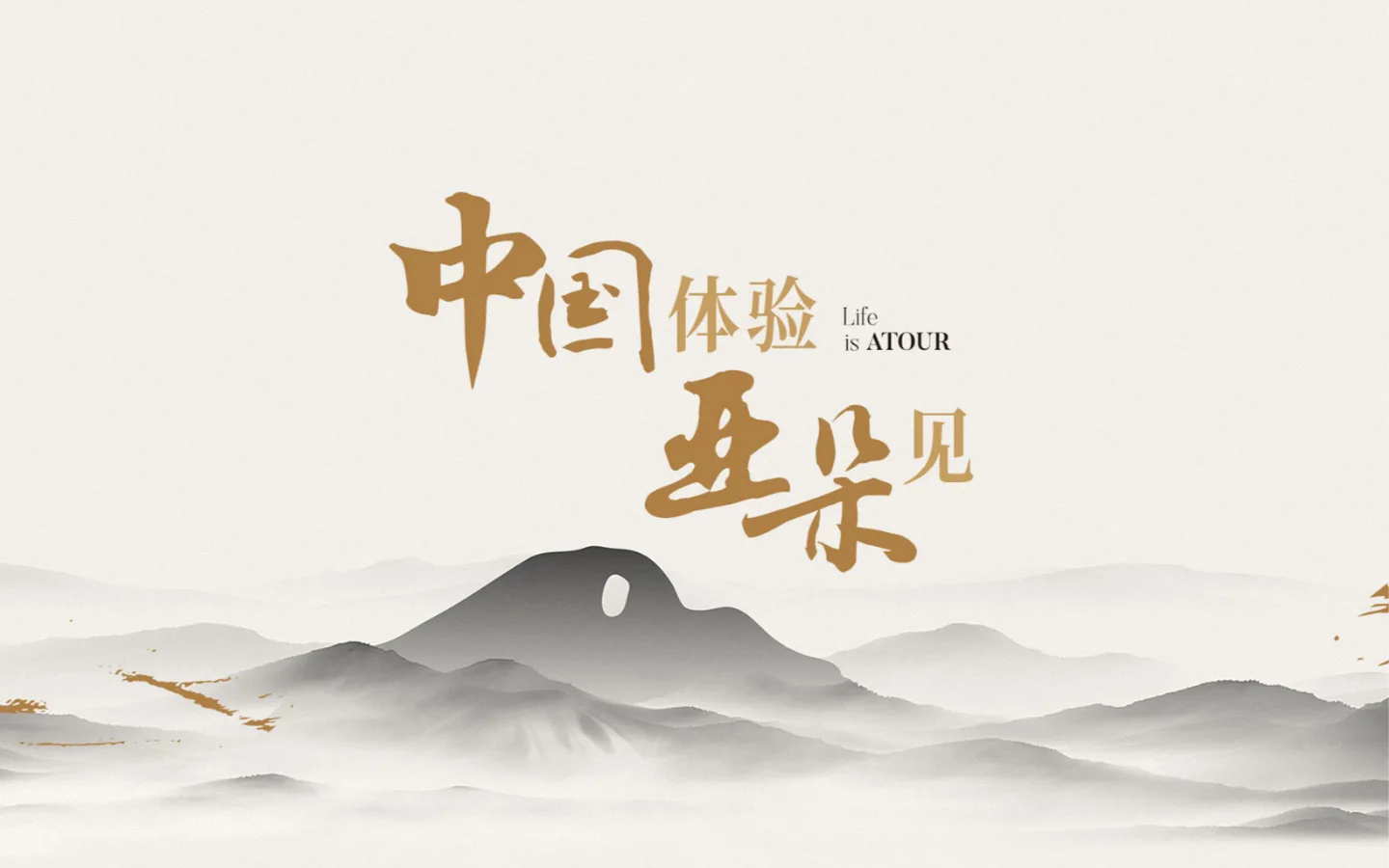 官网首页截图