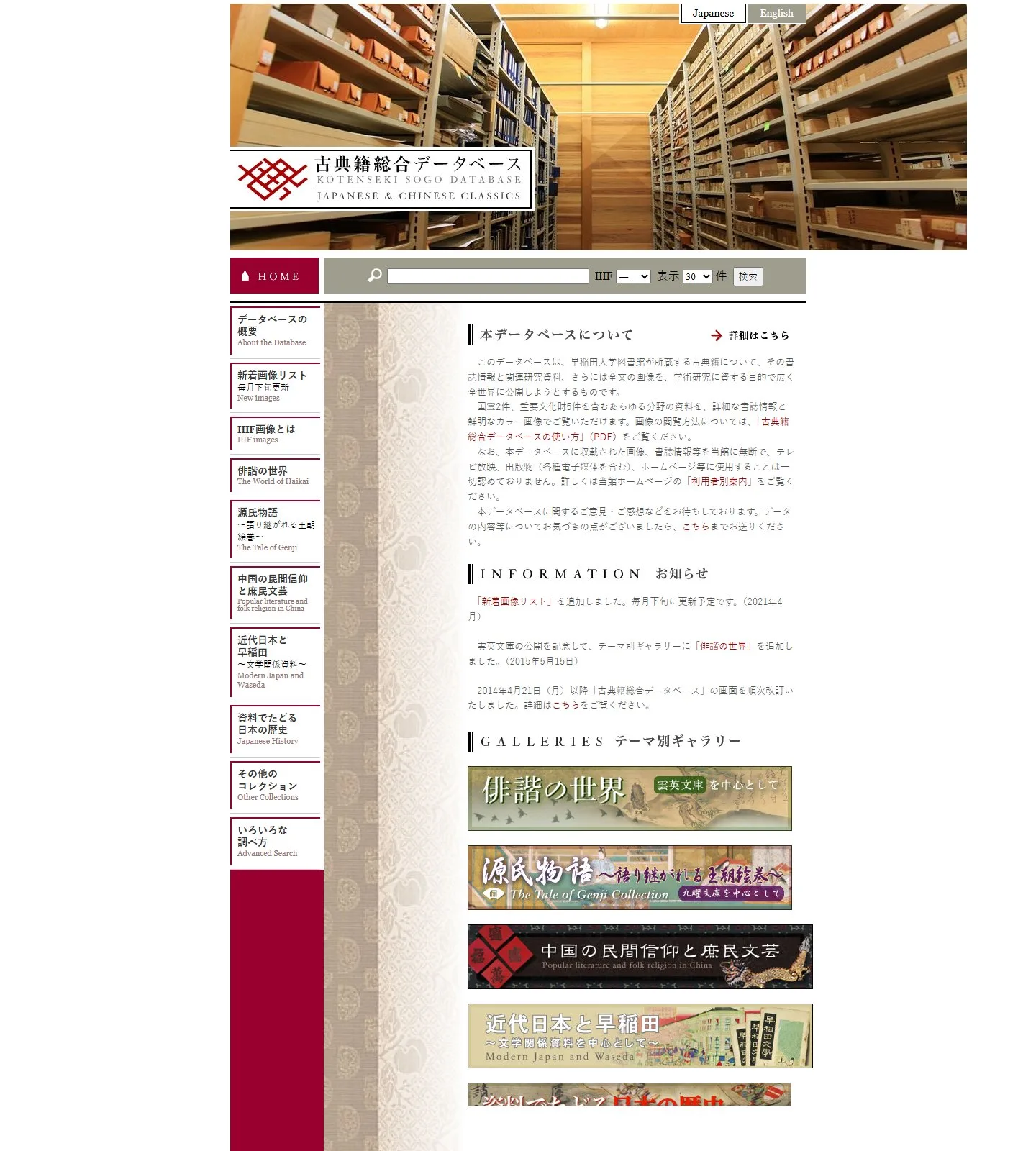 官网首页截图