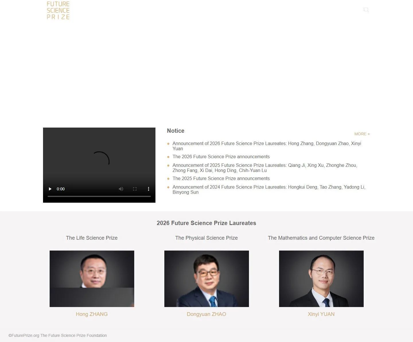 官网首页截图