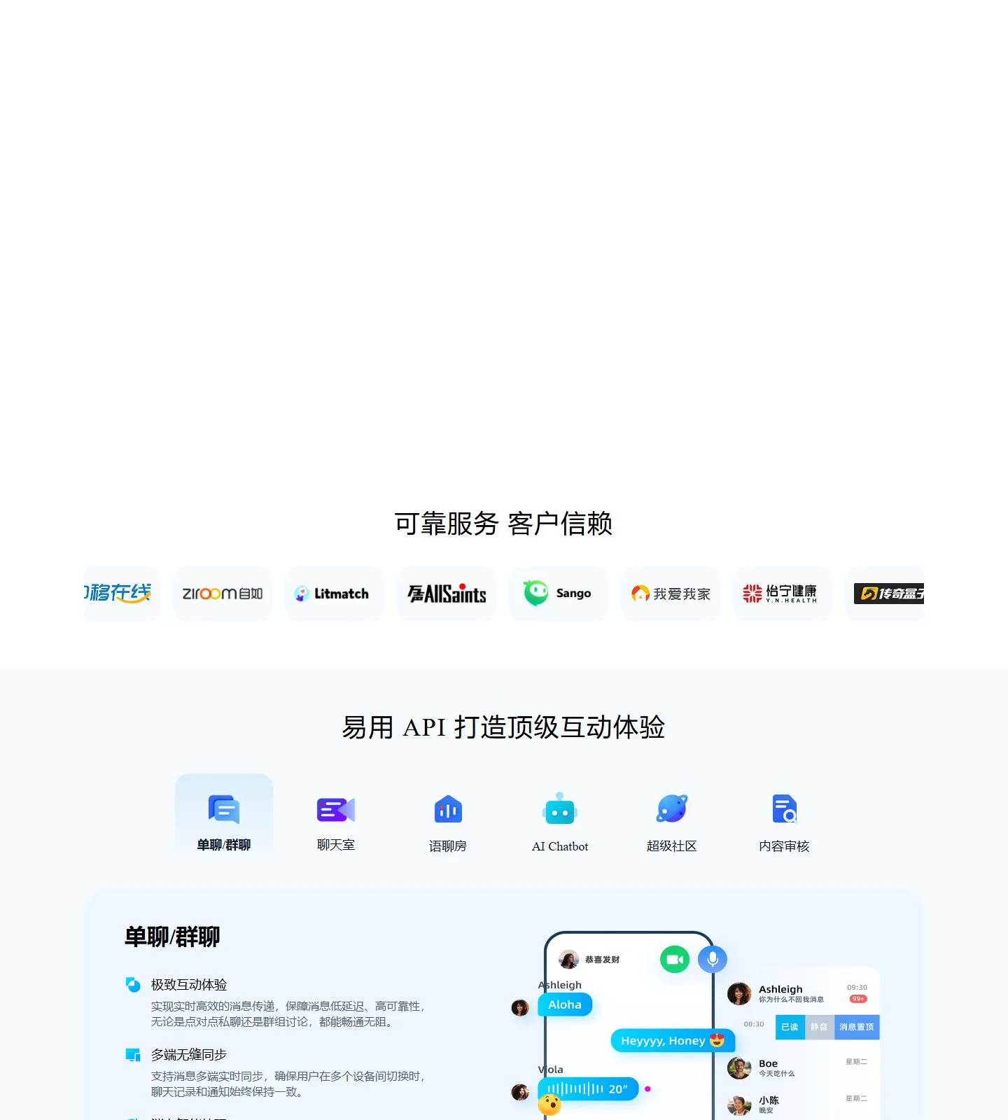 官网首页截图