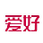 爱好 图标