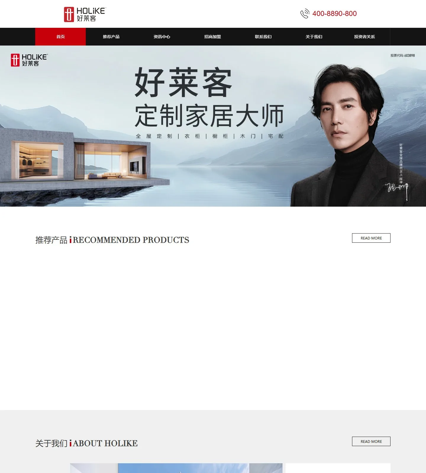 官网首页截图