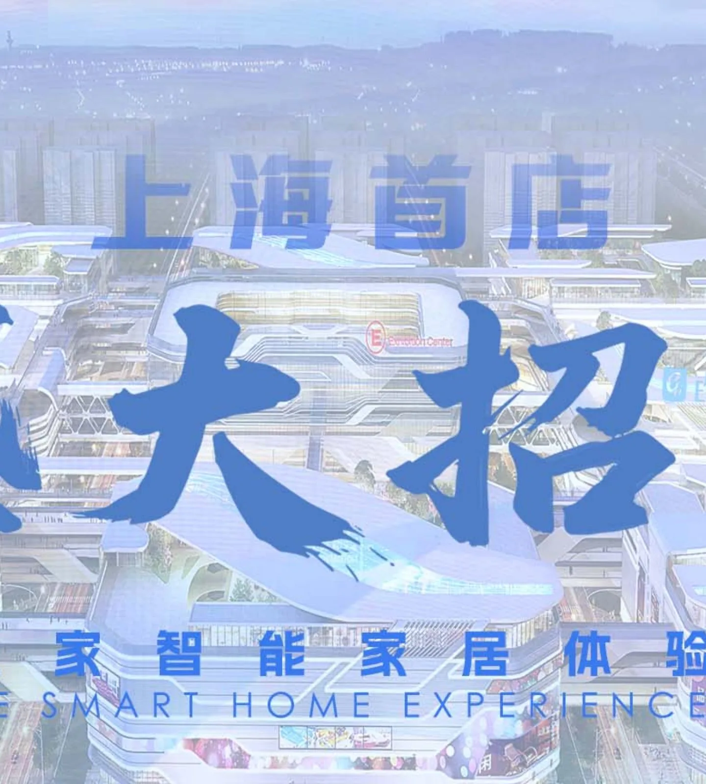 官网首页截图