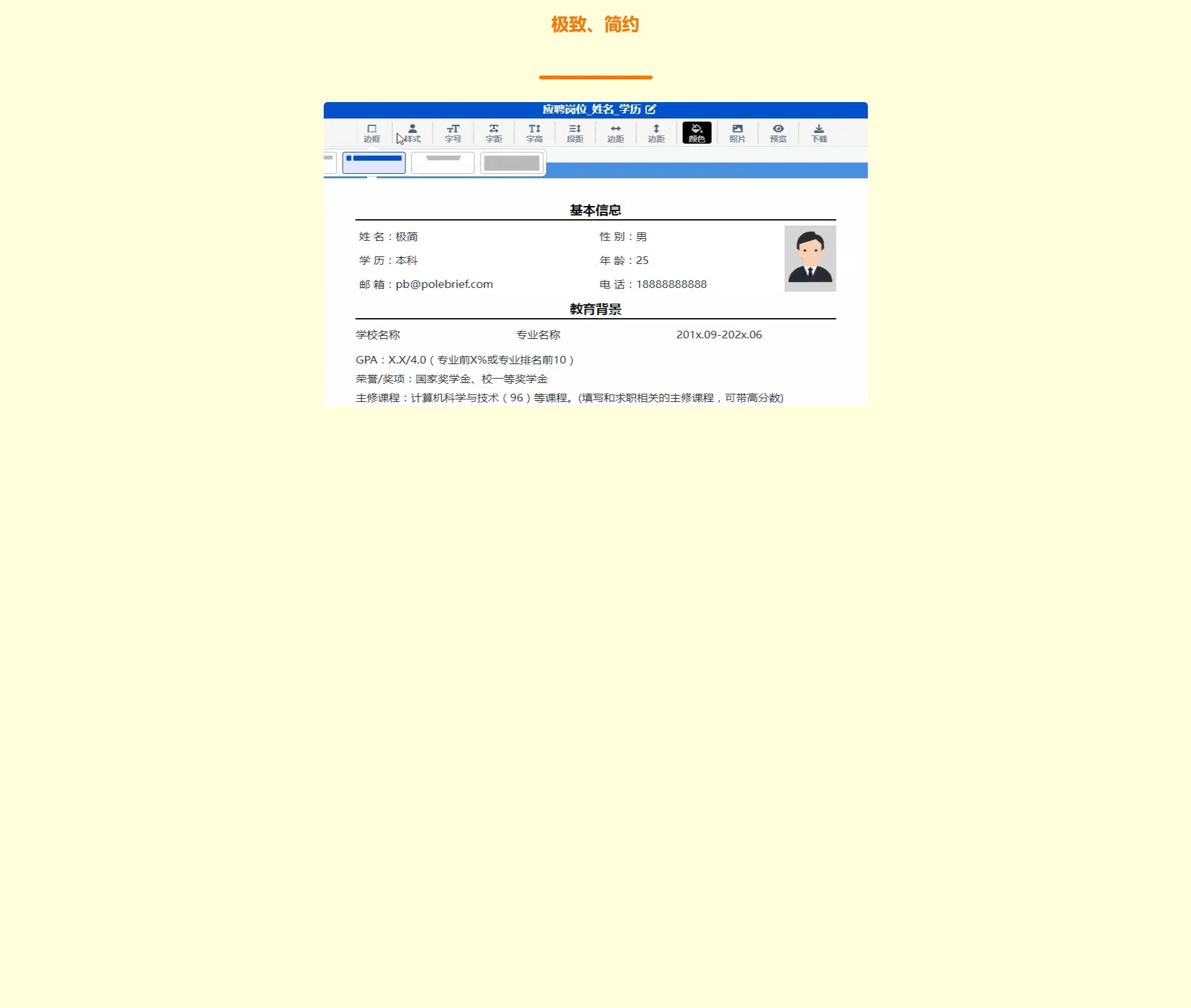官网首页截图