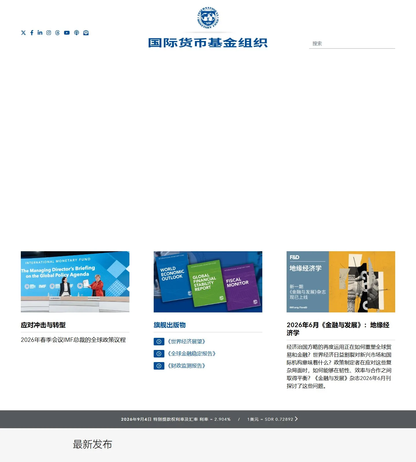 官网首页截图