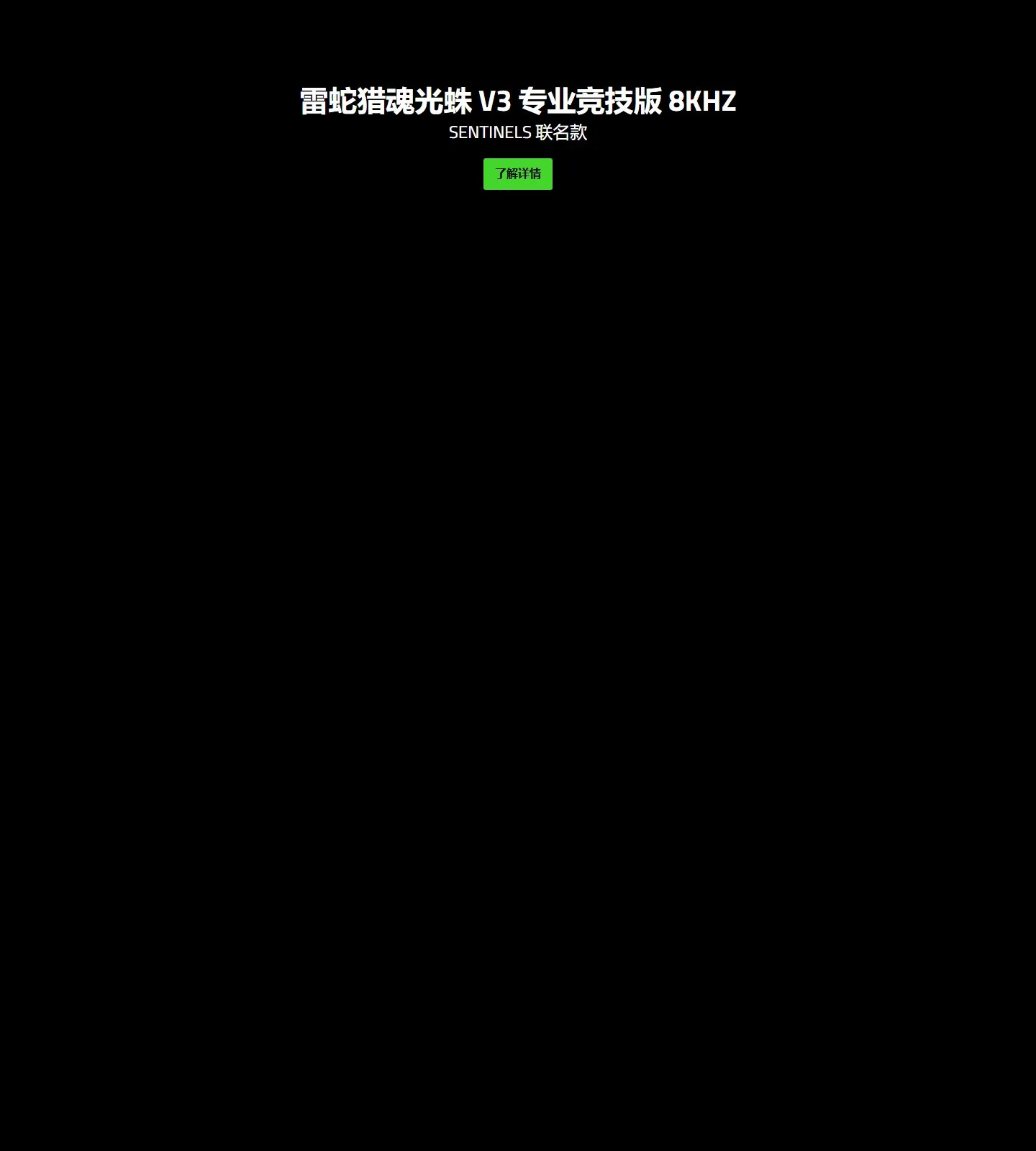 官网首页截图