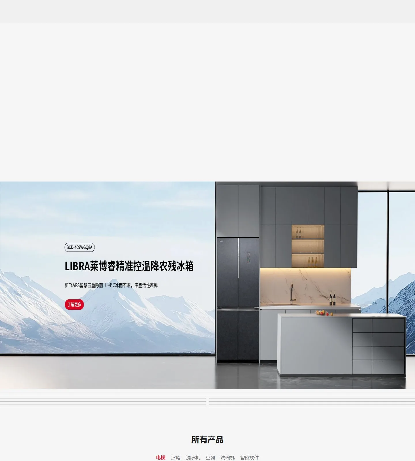 官网首页截图