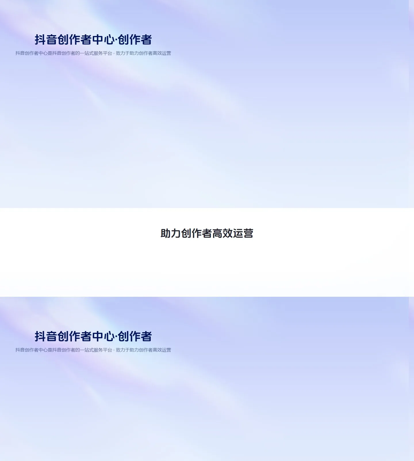 官网首页截图