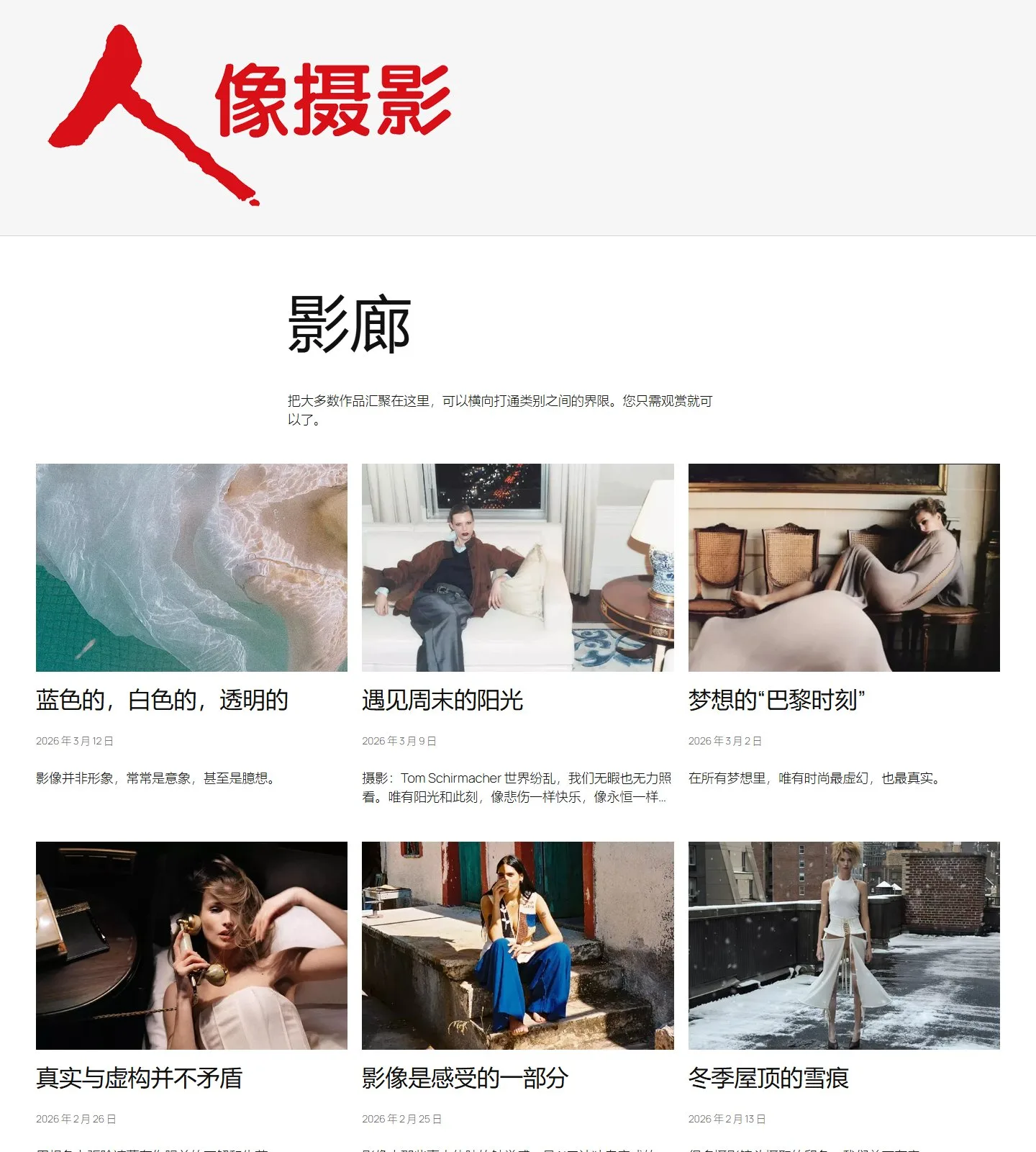 官网首页截图