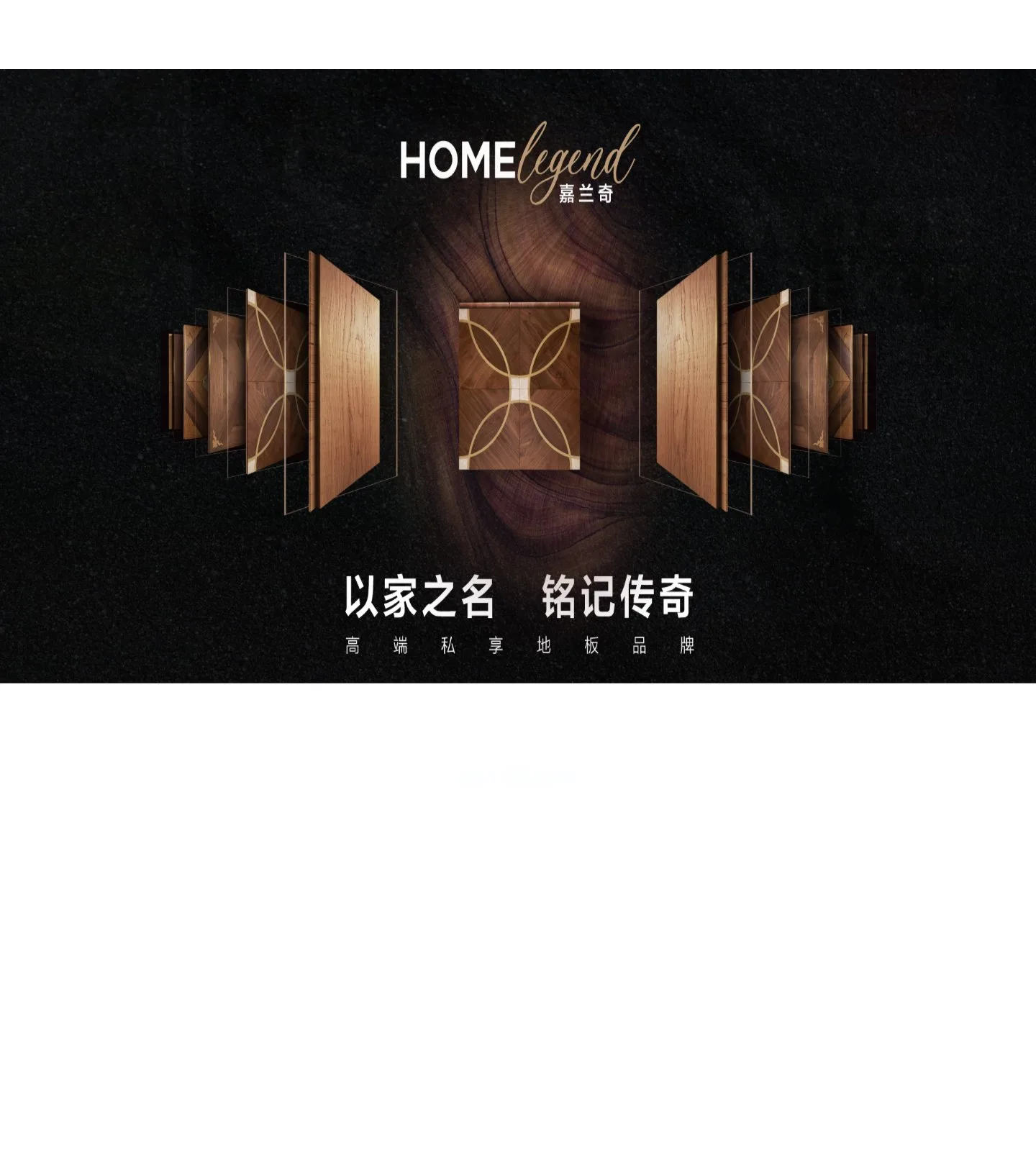 官网首页截图