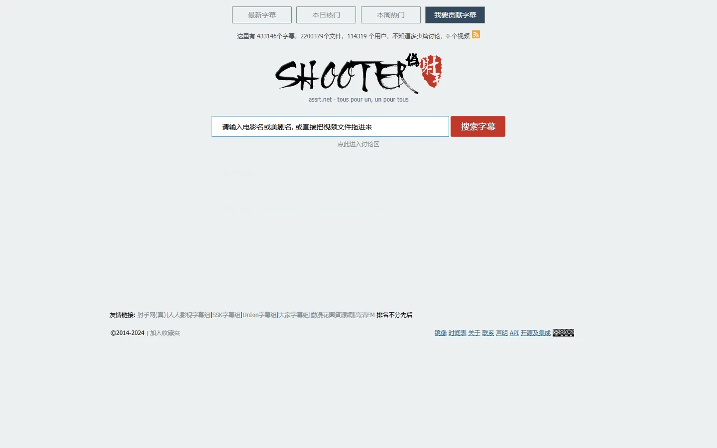 官网首页截图