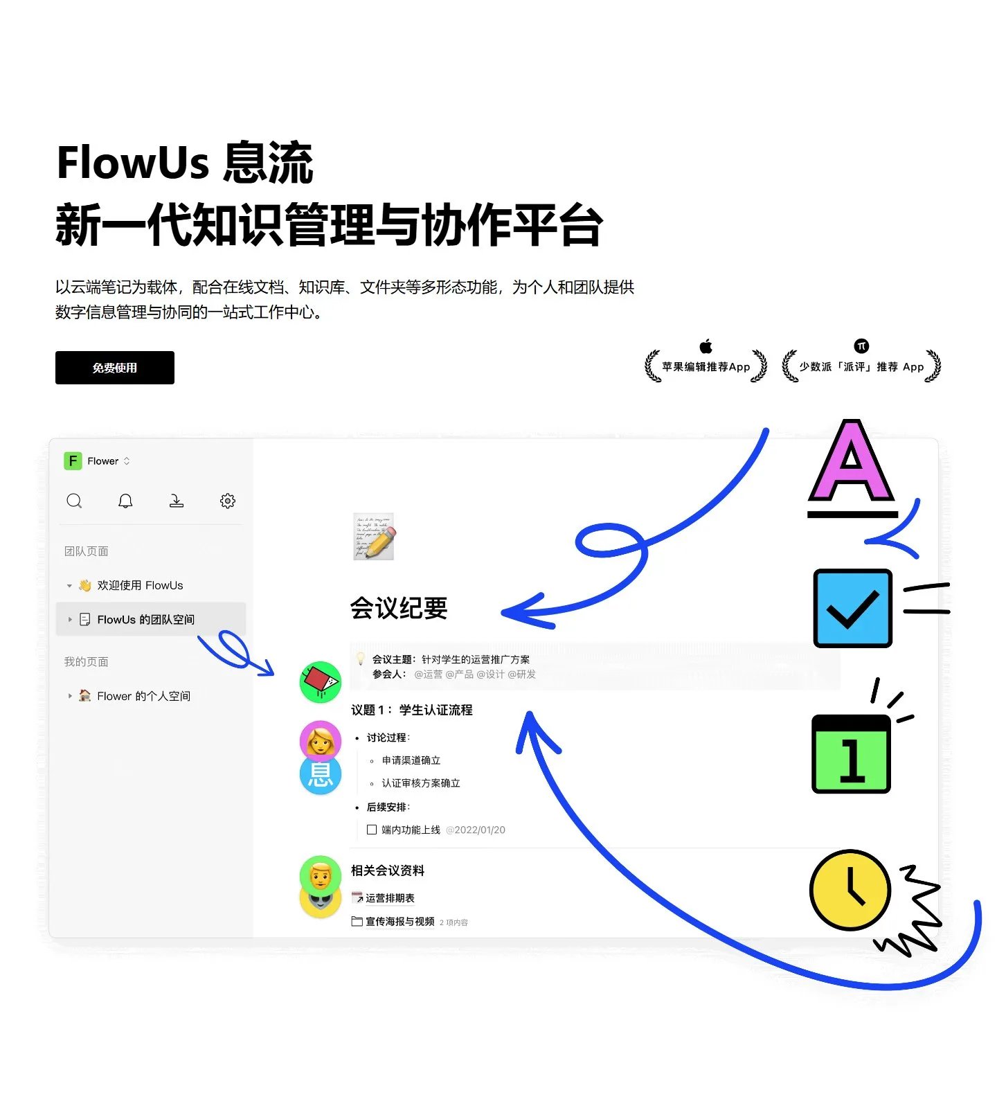 官网首页截图