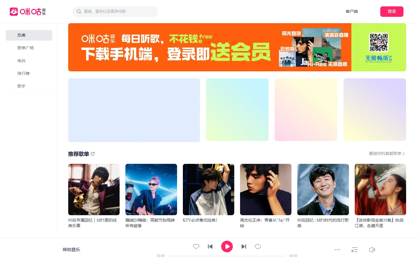 官网首页截图