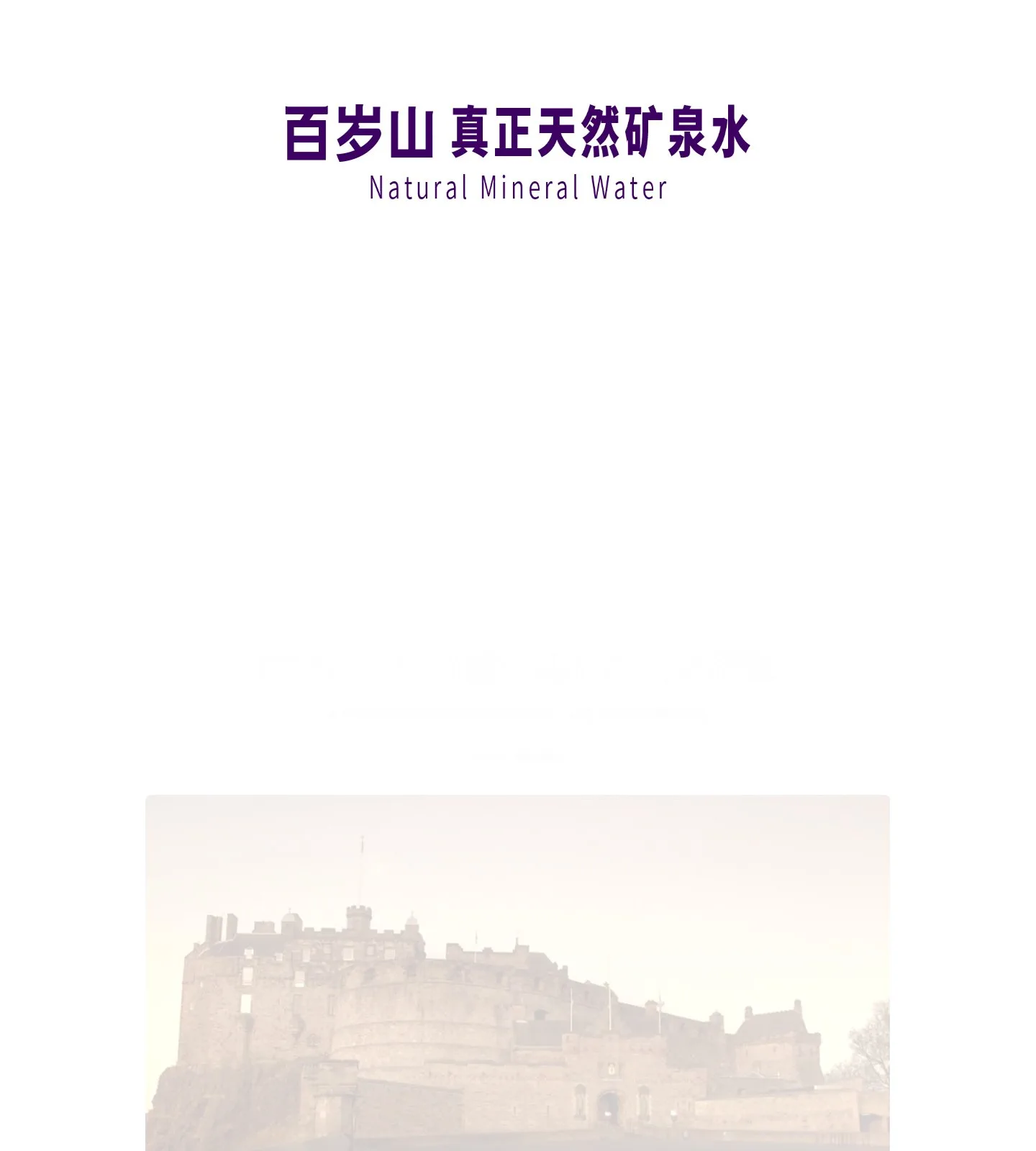 官网首页截图
