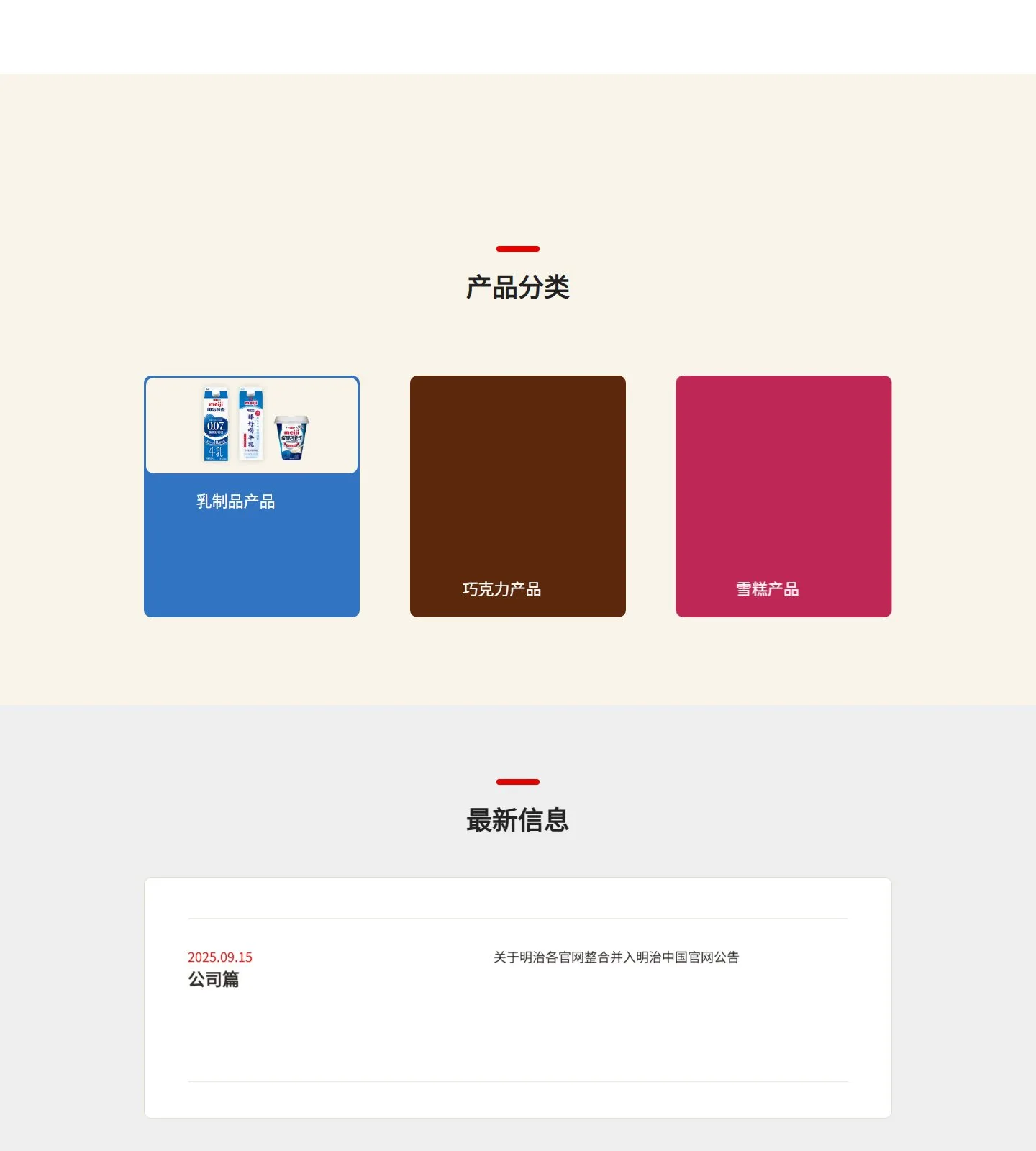 官网首页截图