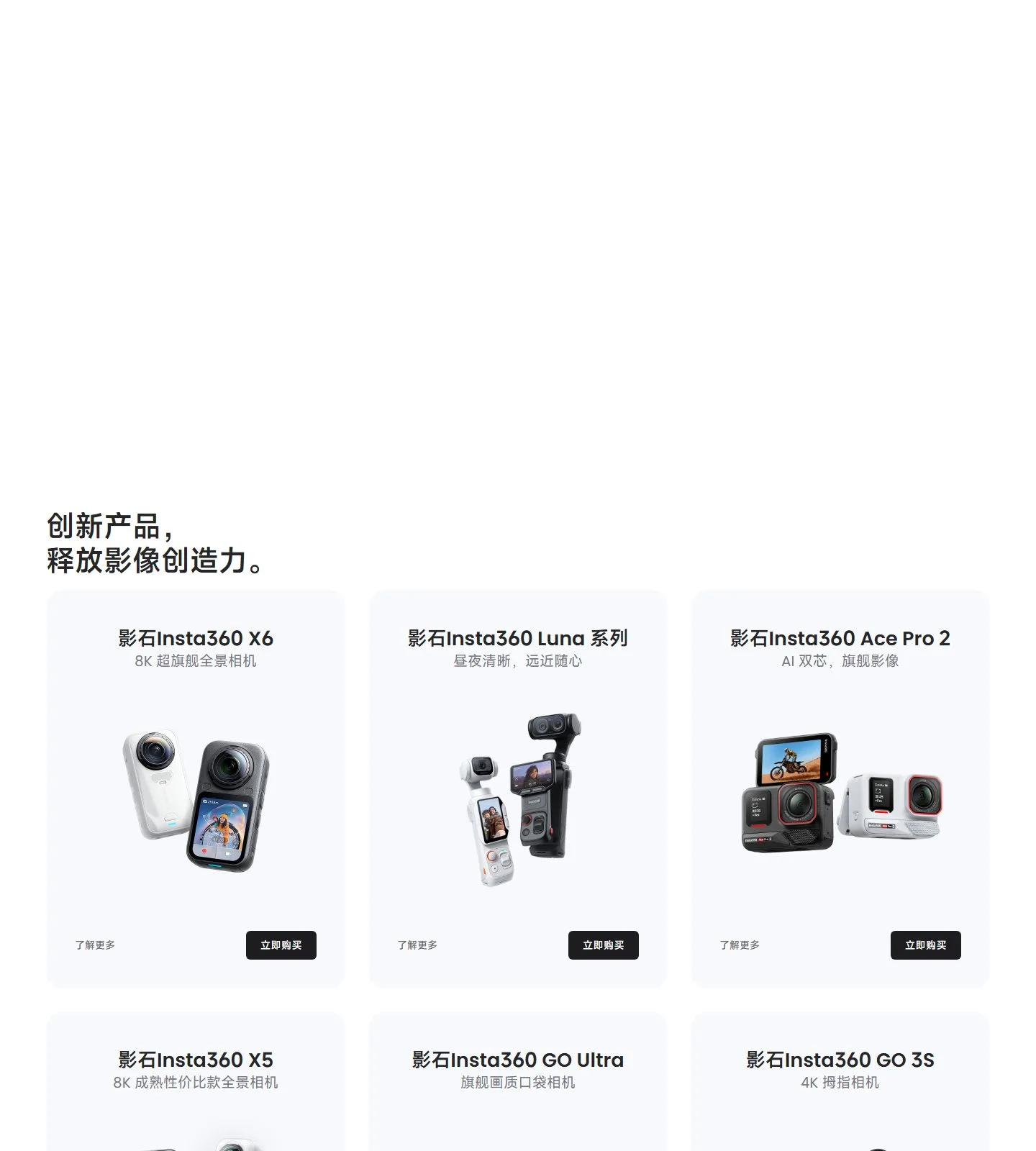 官网首页截图