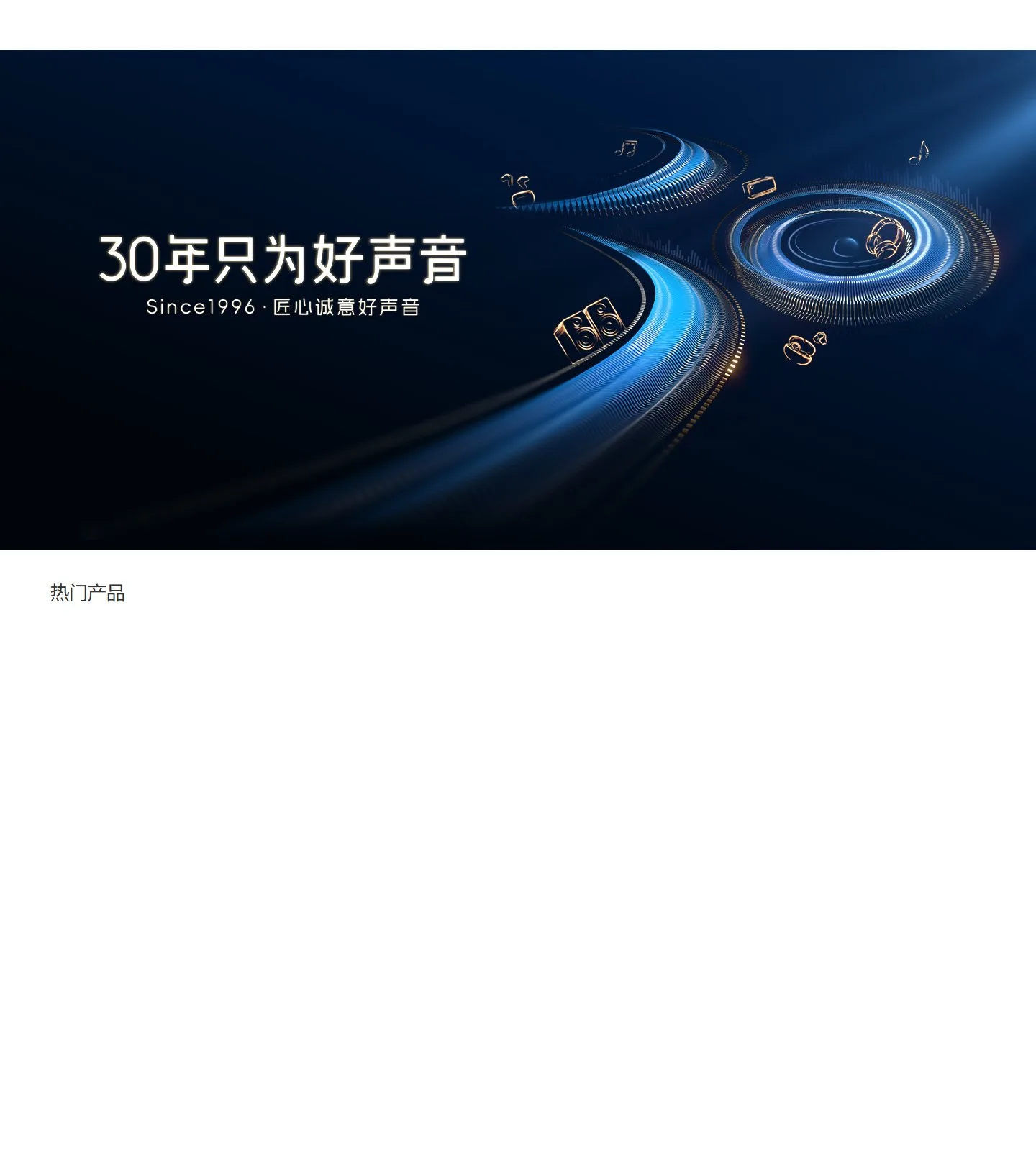 官网首页截图