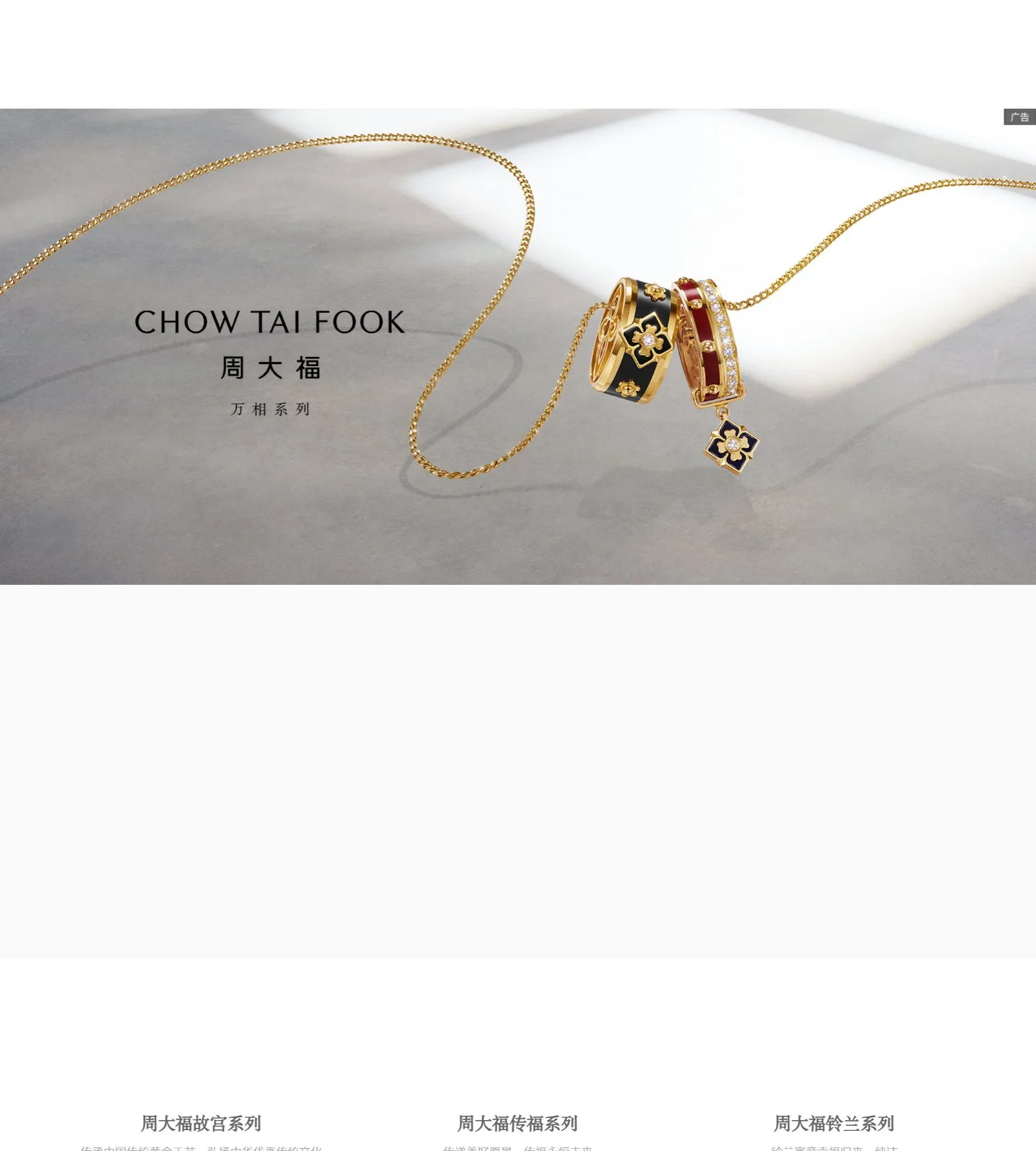 官网首页截图