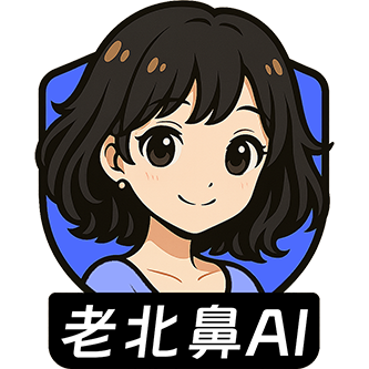 老北鼻AI工具箱 图标