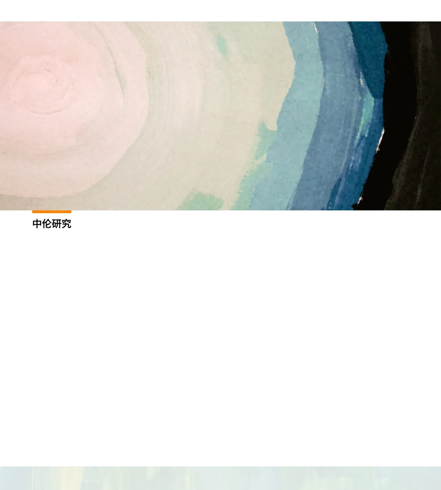 官网首页截图