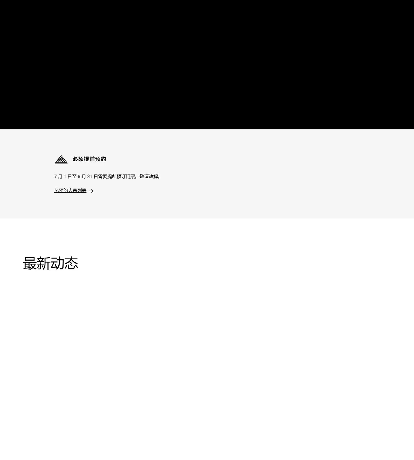 官网首页截图