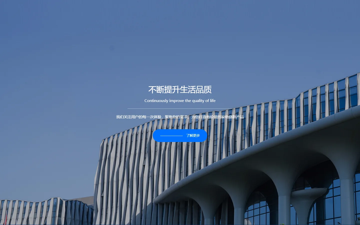 官网首页截图