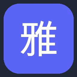 雅戈尔 图标