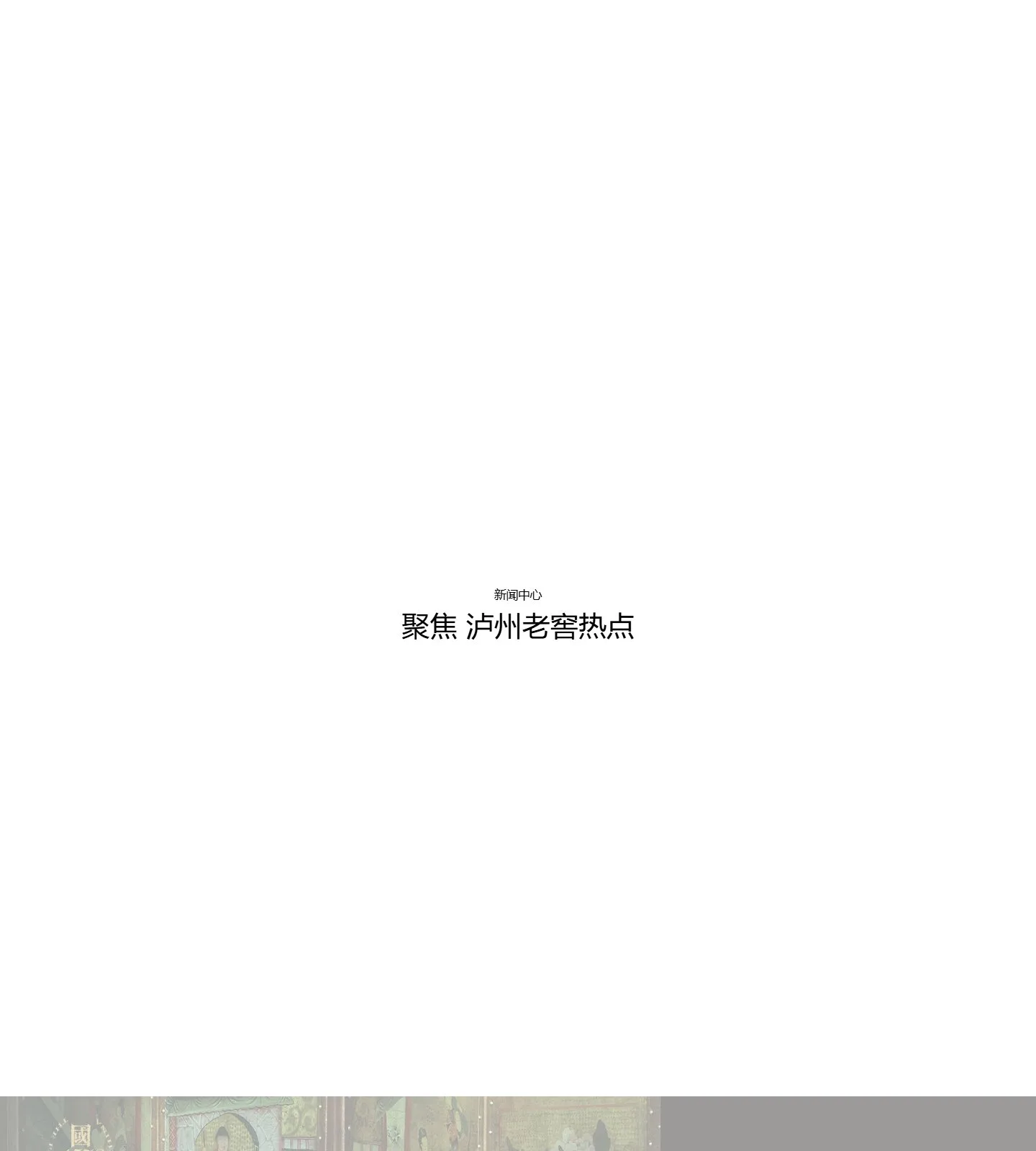 官网首页截图