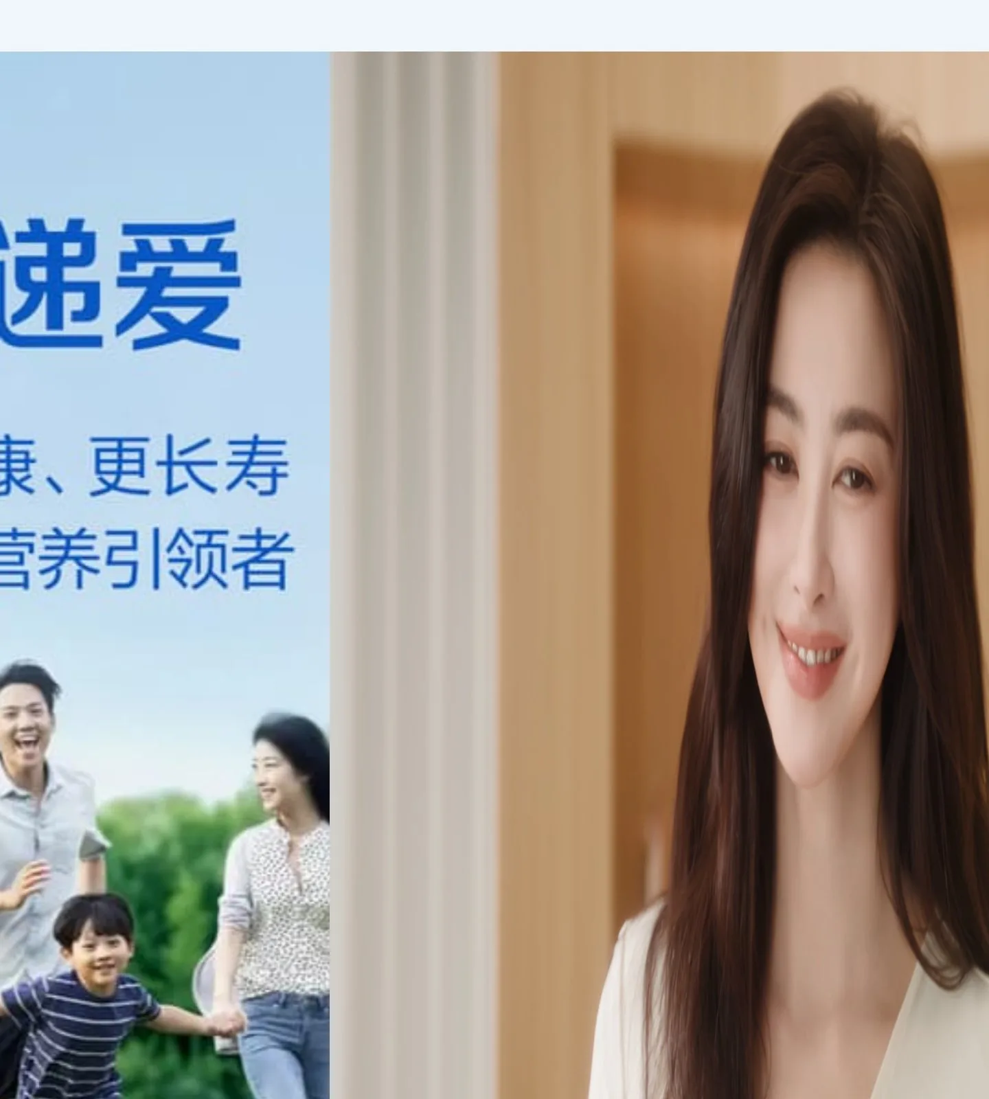 官网首页截图