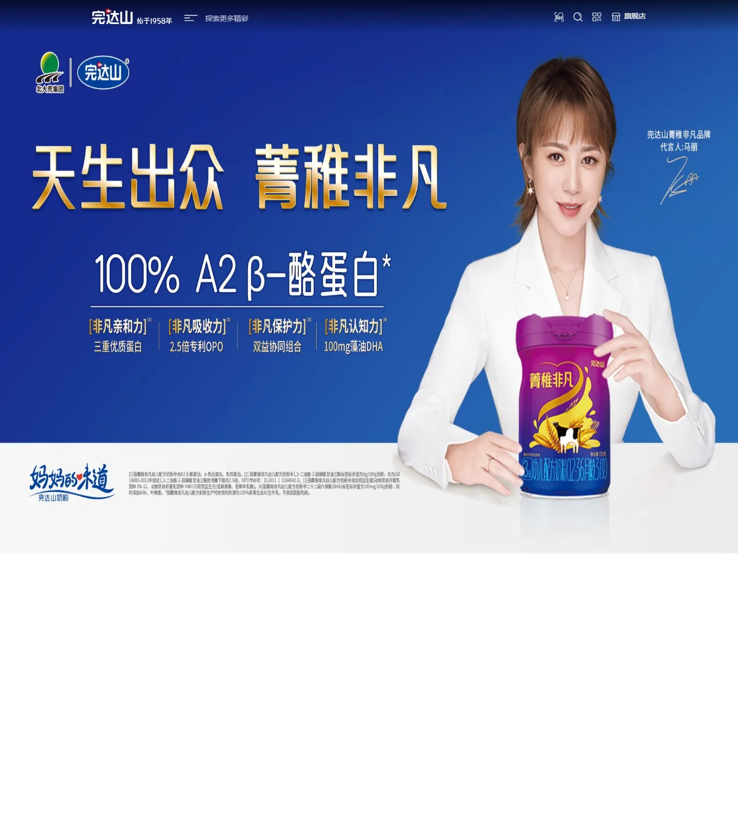 官网首页截图